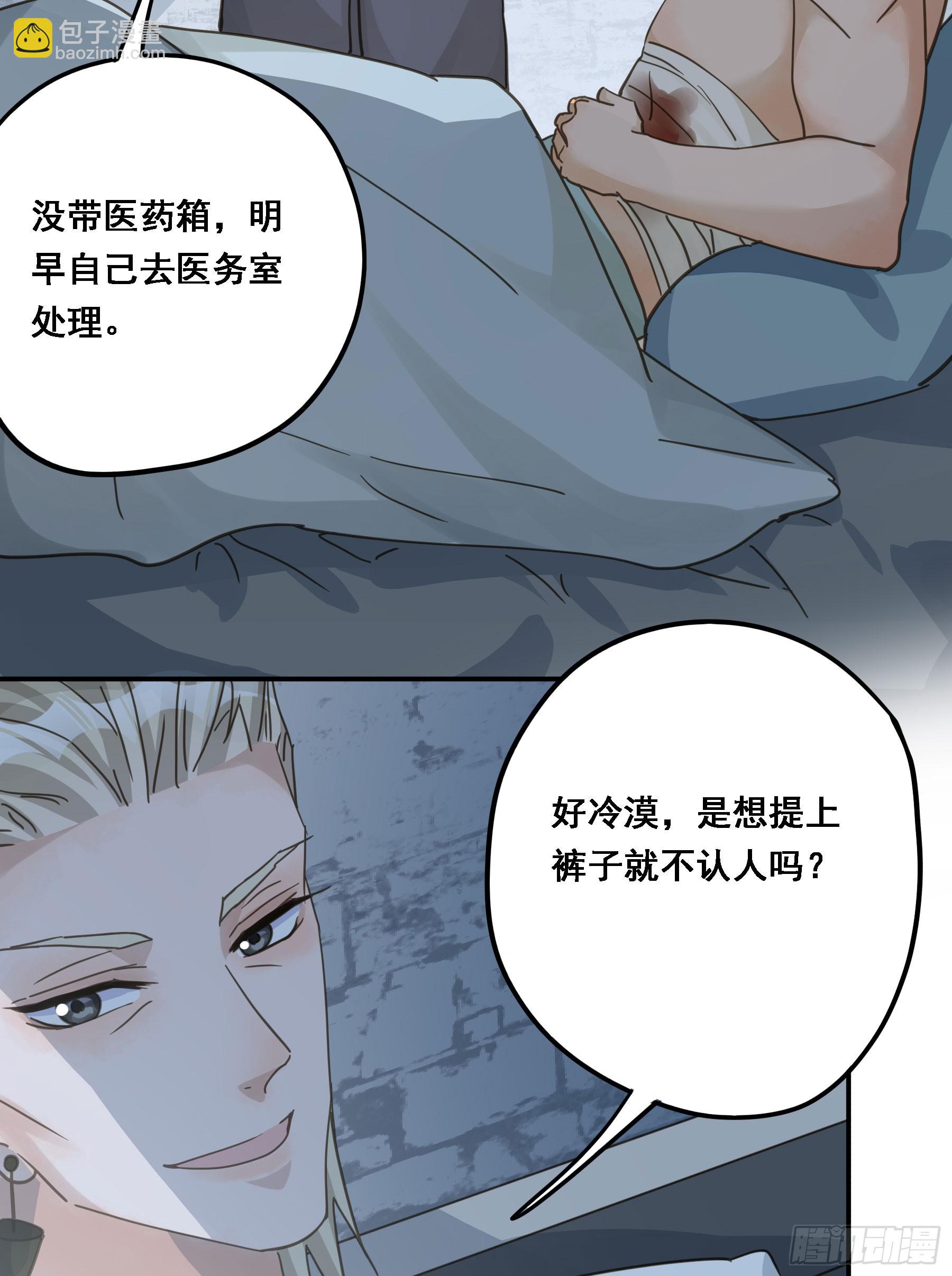 沉沦？40