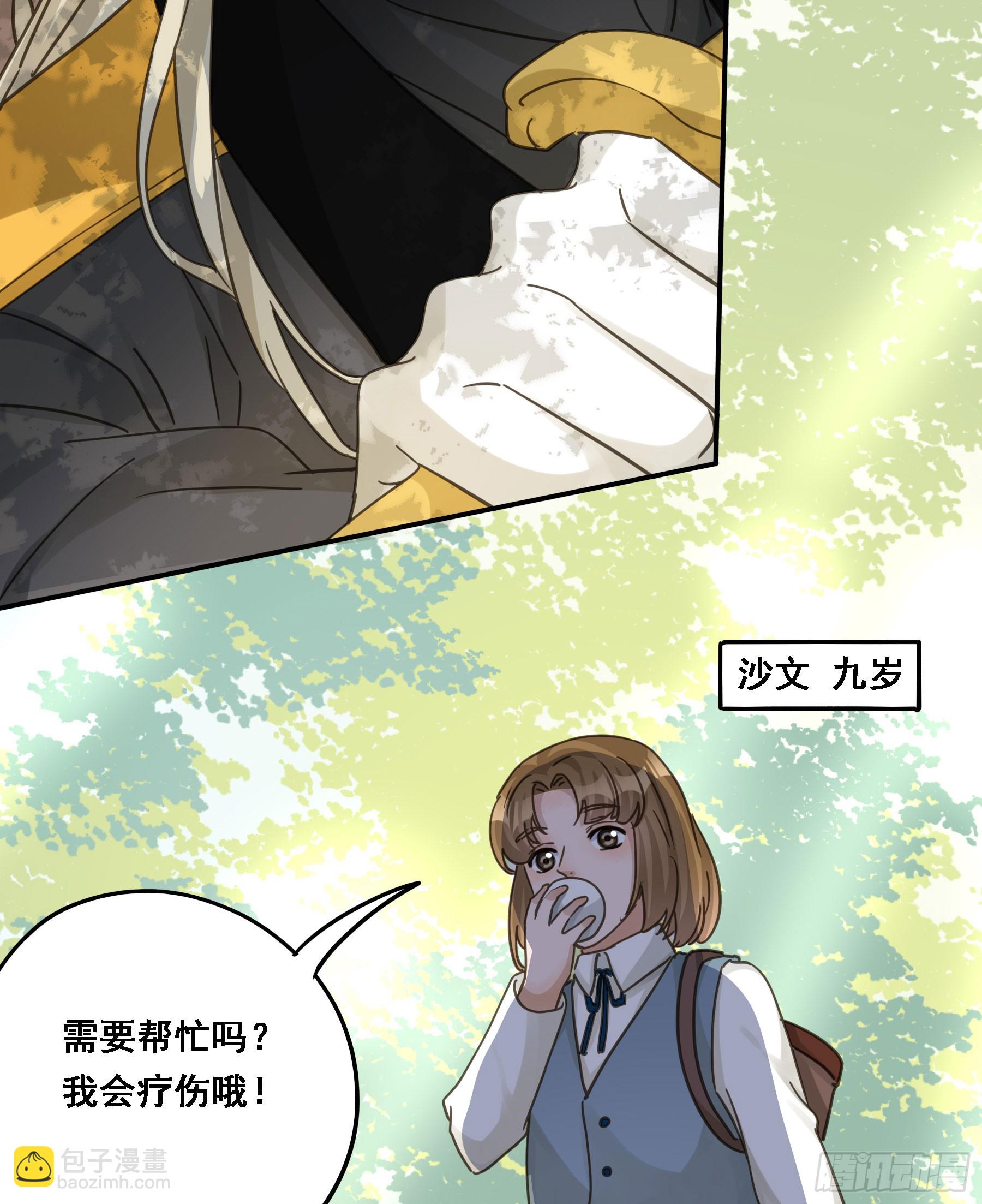 沉沦？56