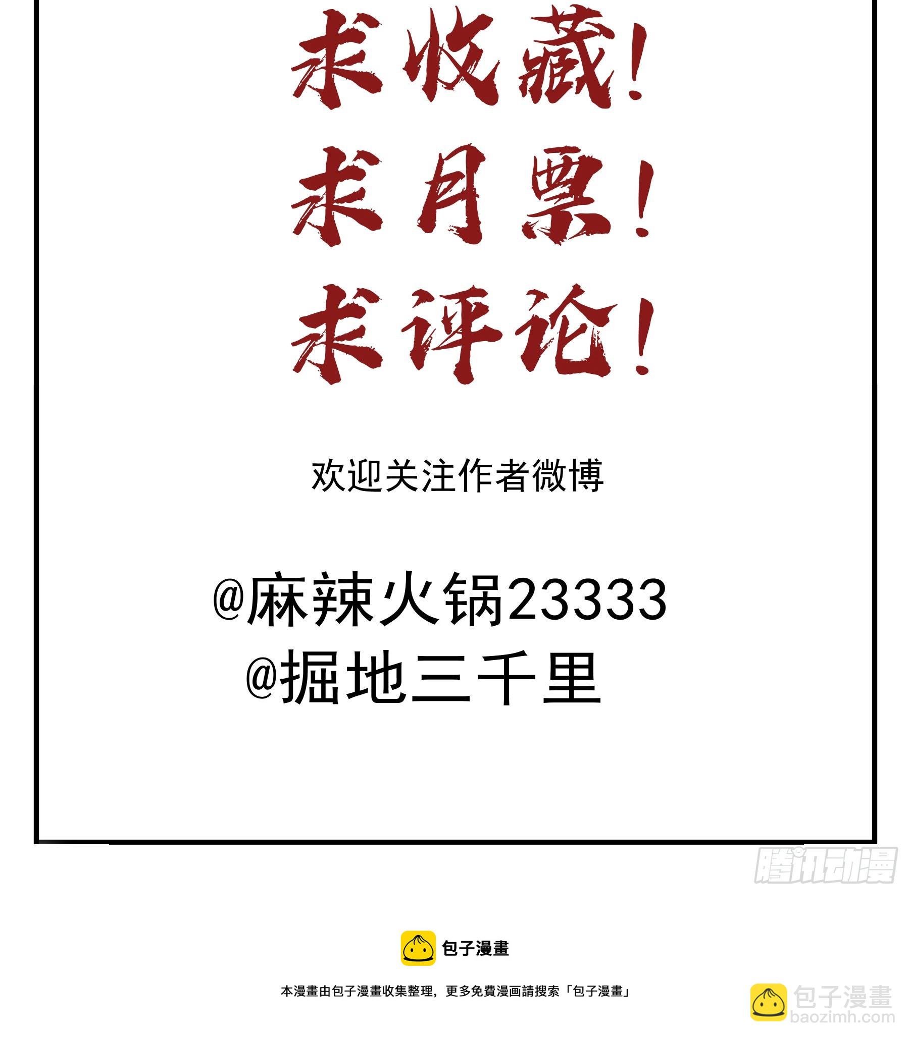 沉沦？59