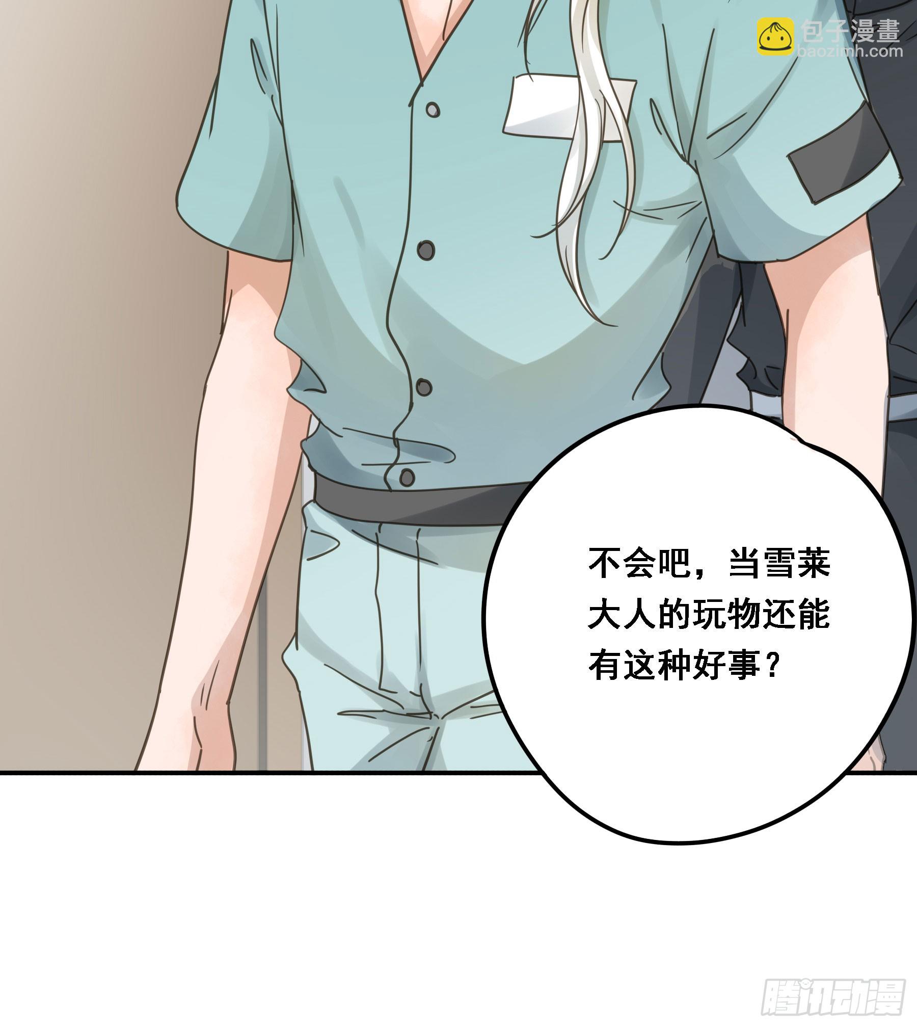沉沦？6