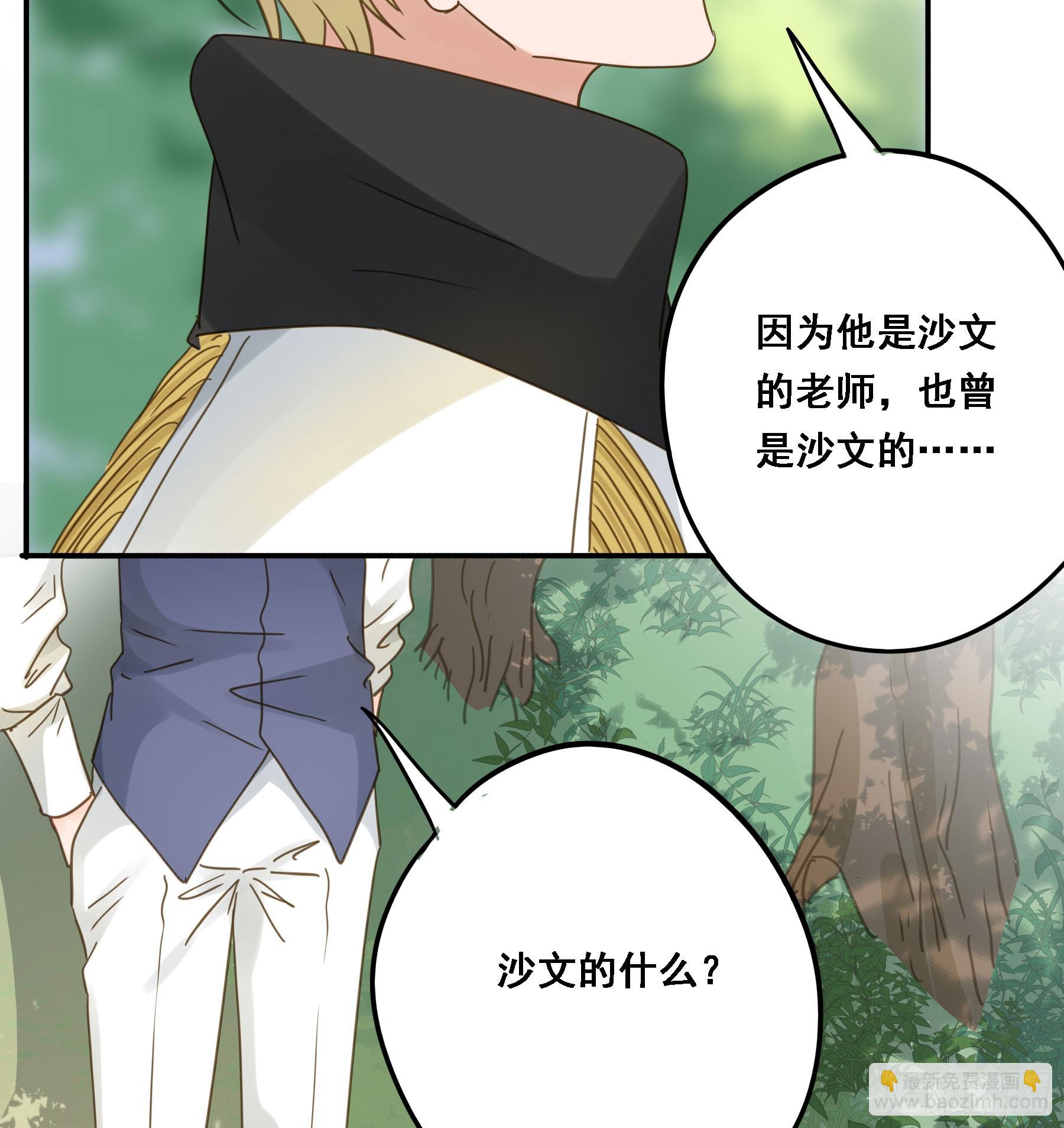 超前部署20