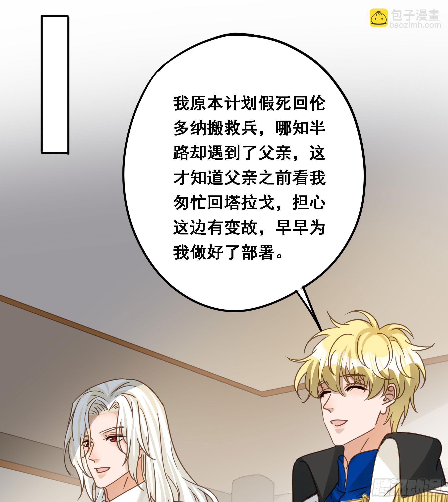 超前部署3