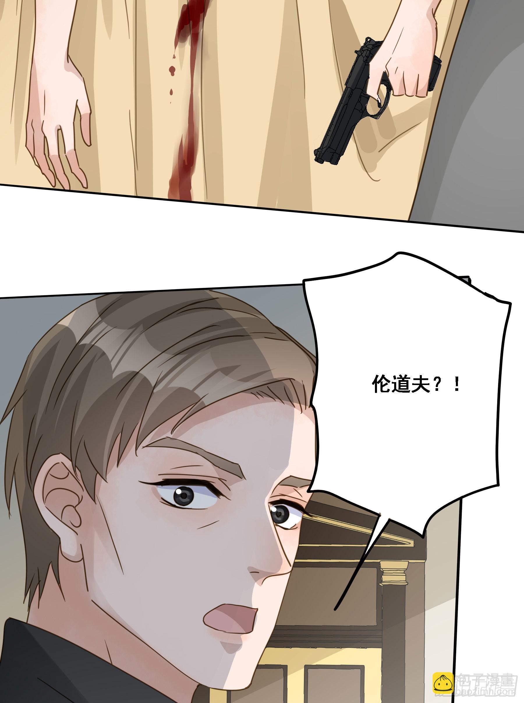 瓮中之鳖10