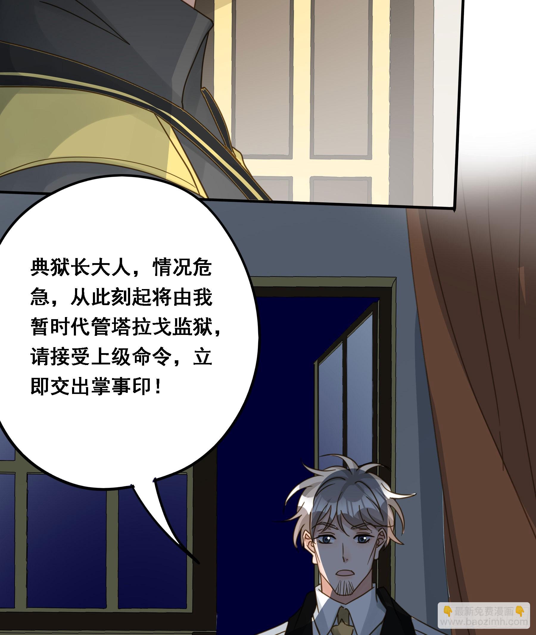瓮中之鳖11