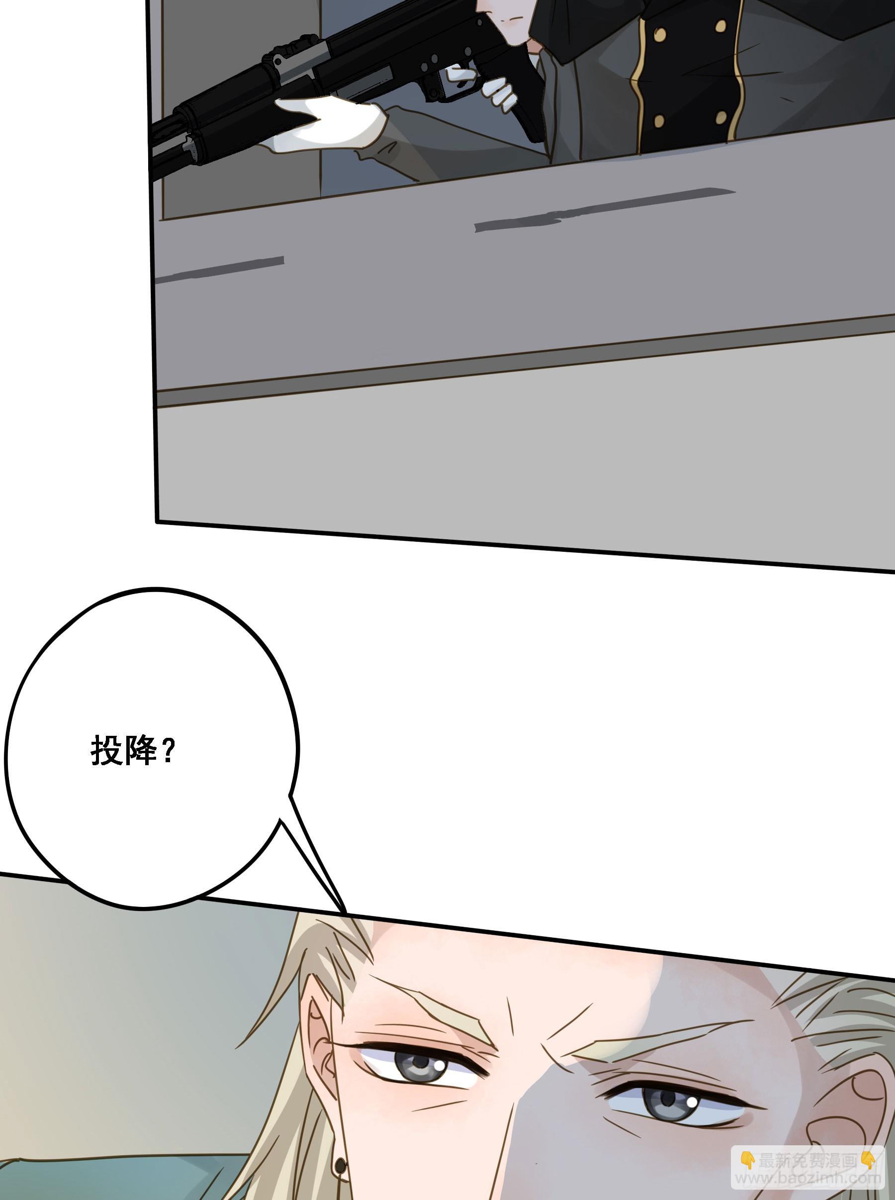 瓮中之鳖20