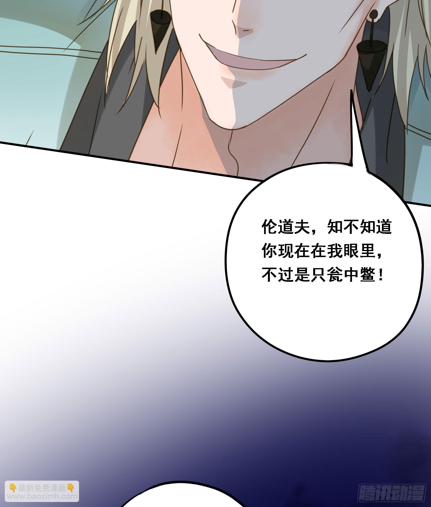 瓮中之鳖21