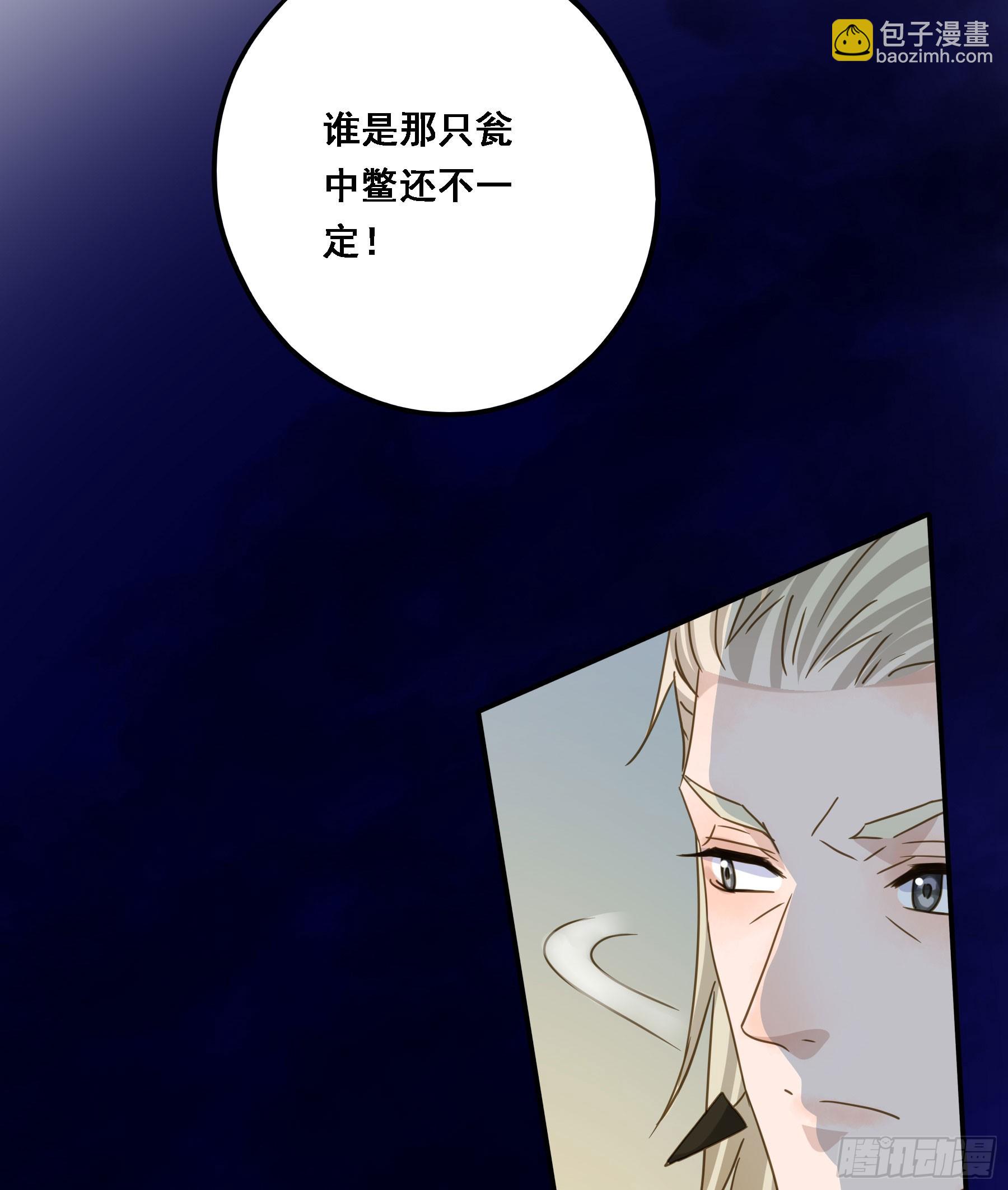 瓮中之鳖22