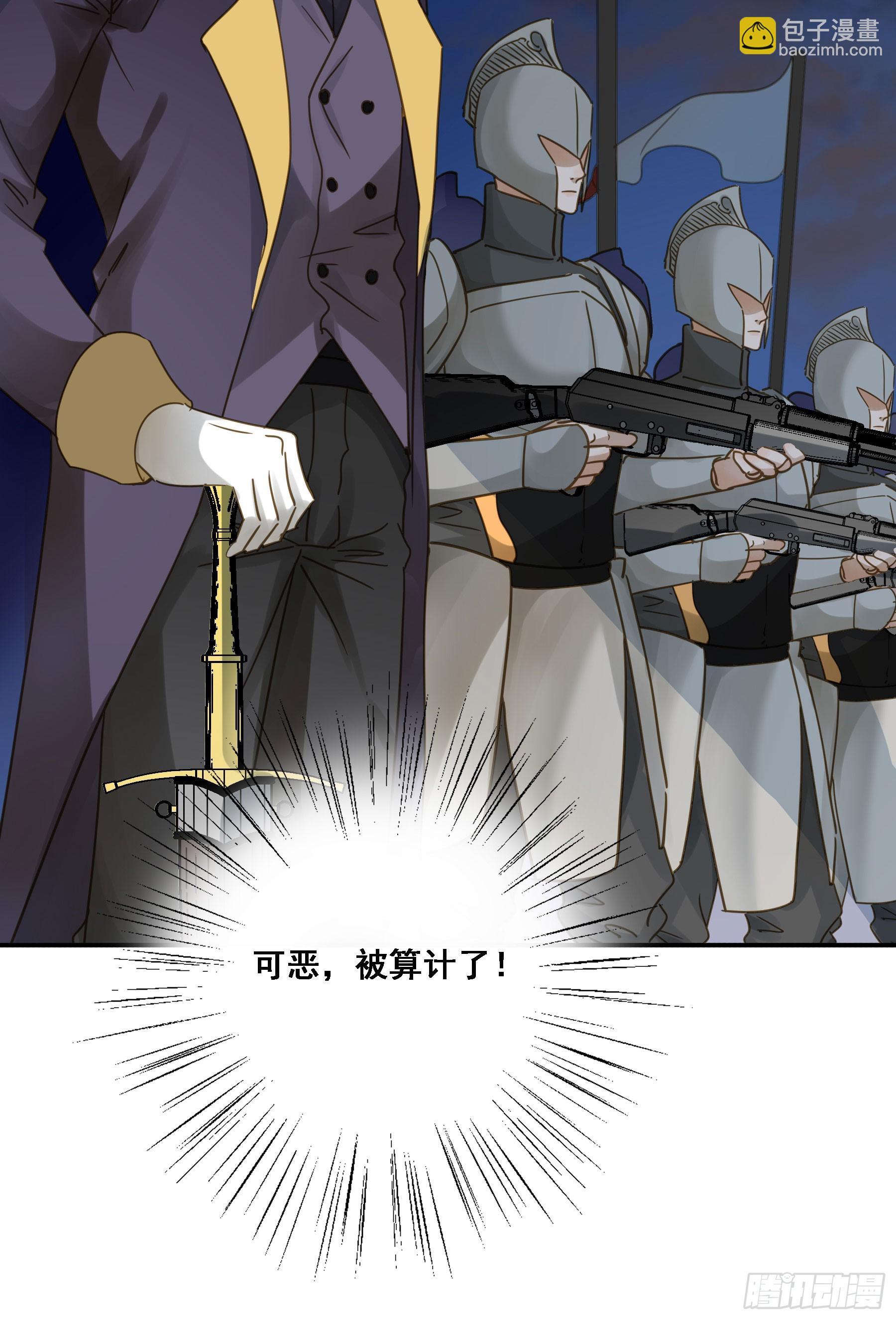 瓮中之鳖24