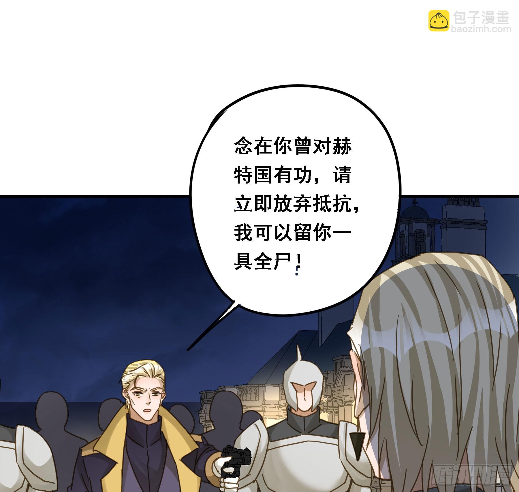 瓮中之鳖25