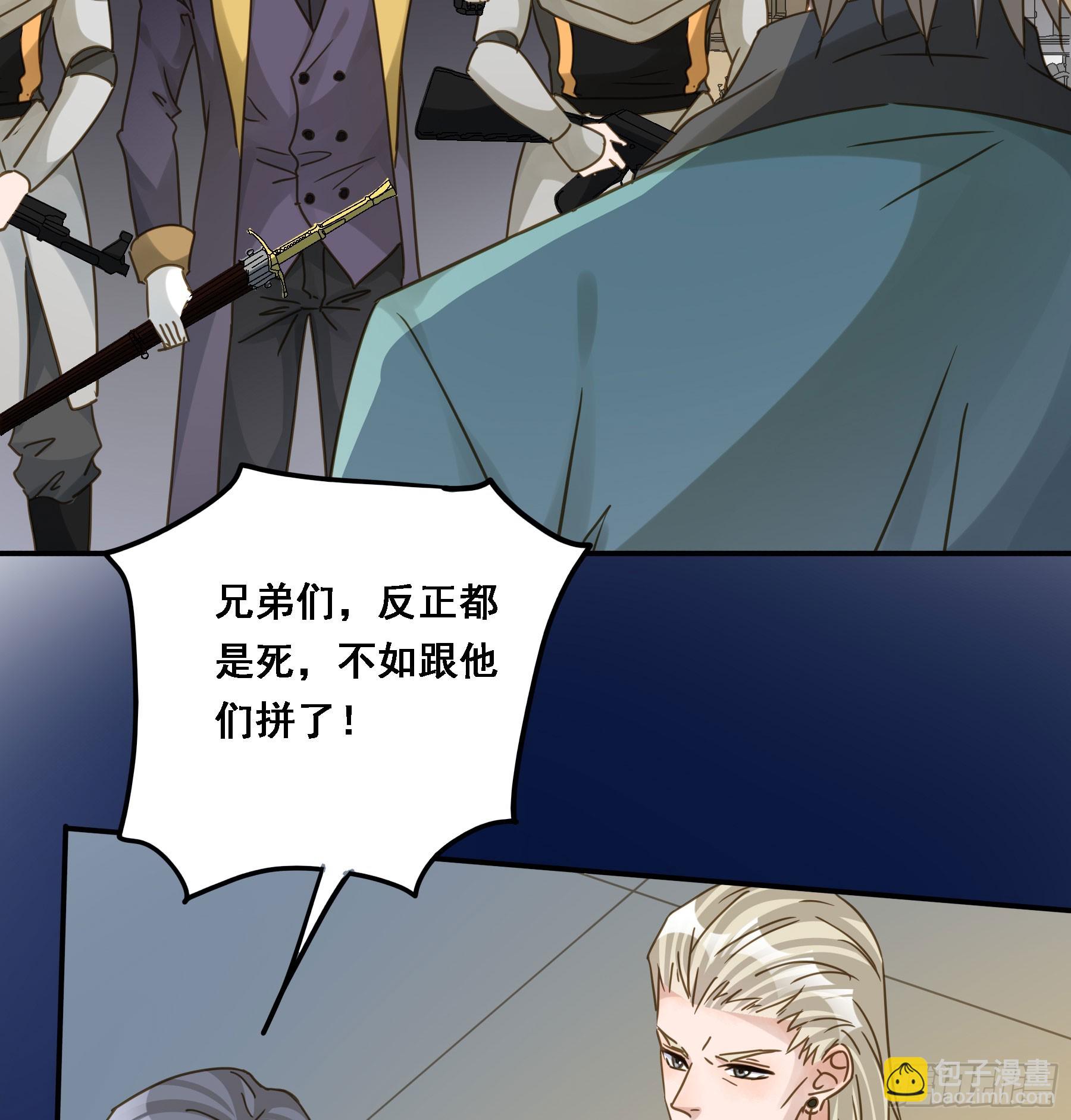 瓮中之鳖26