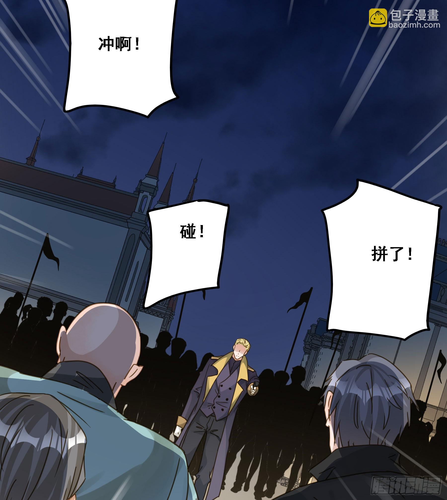 瓮中之鳖28