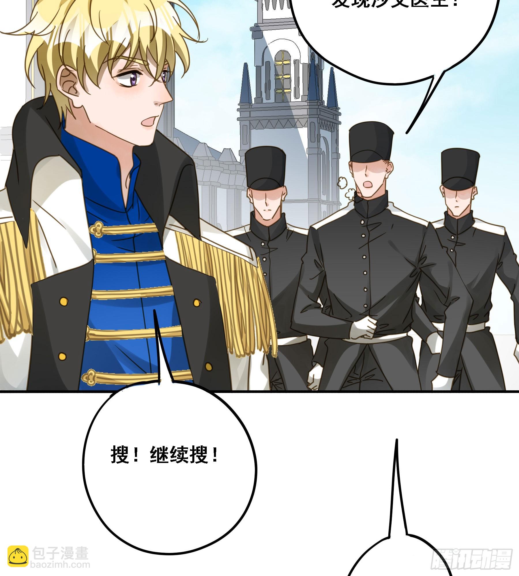 瓮中之鳖34