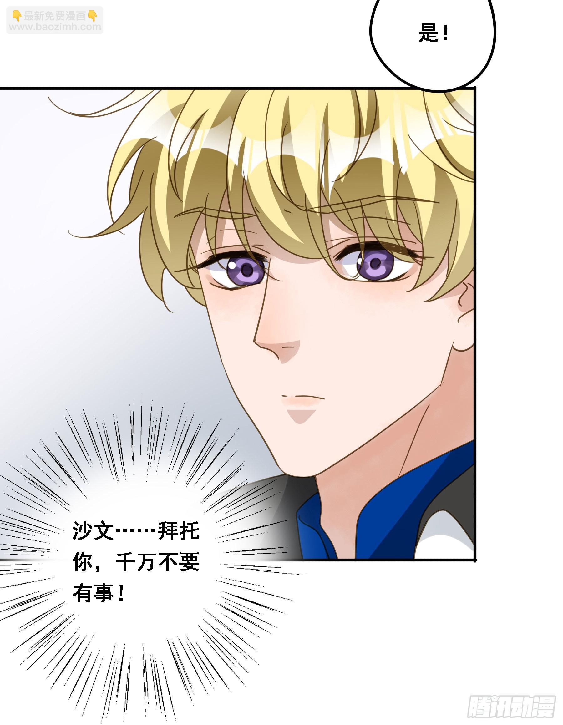 瓮中之鳖35