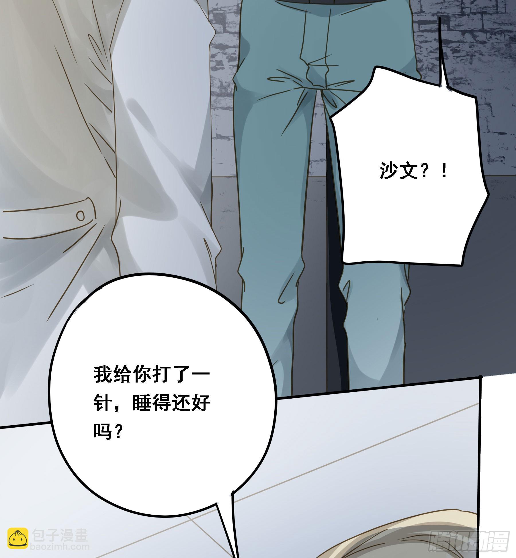 瓮中之鳖38