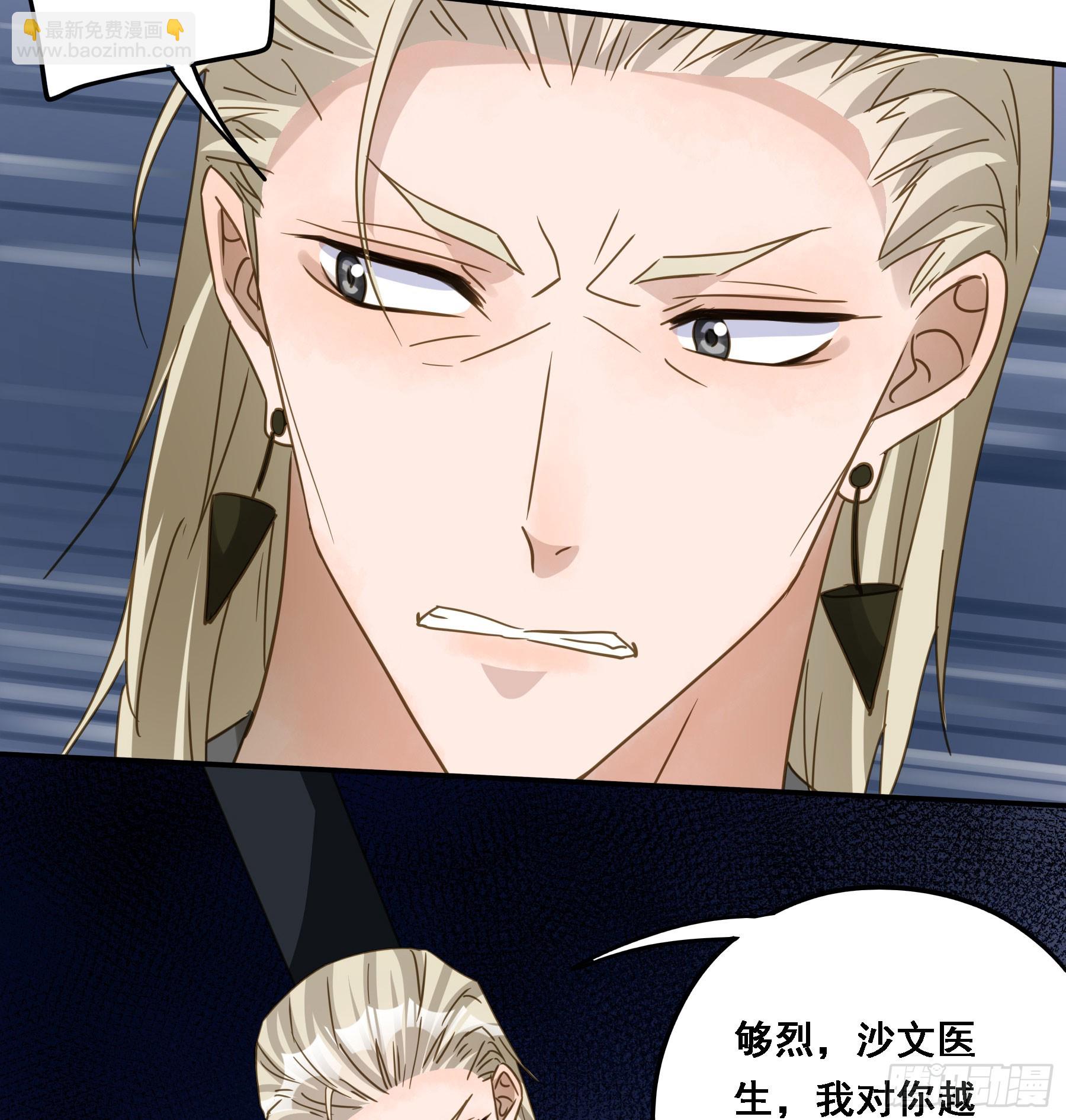 瓮中之鳖44