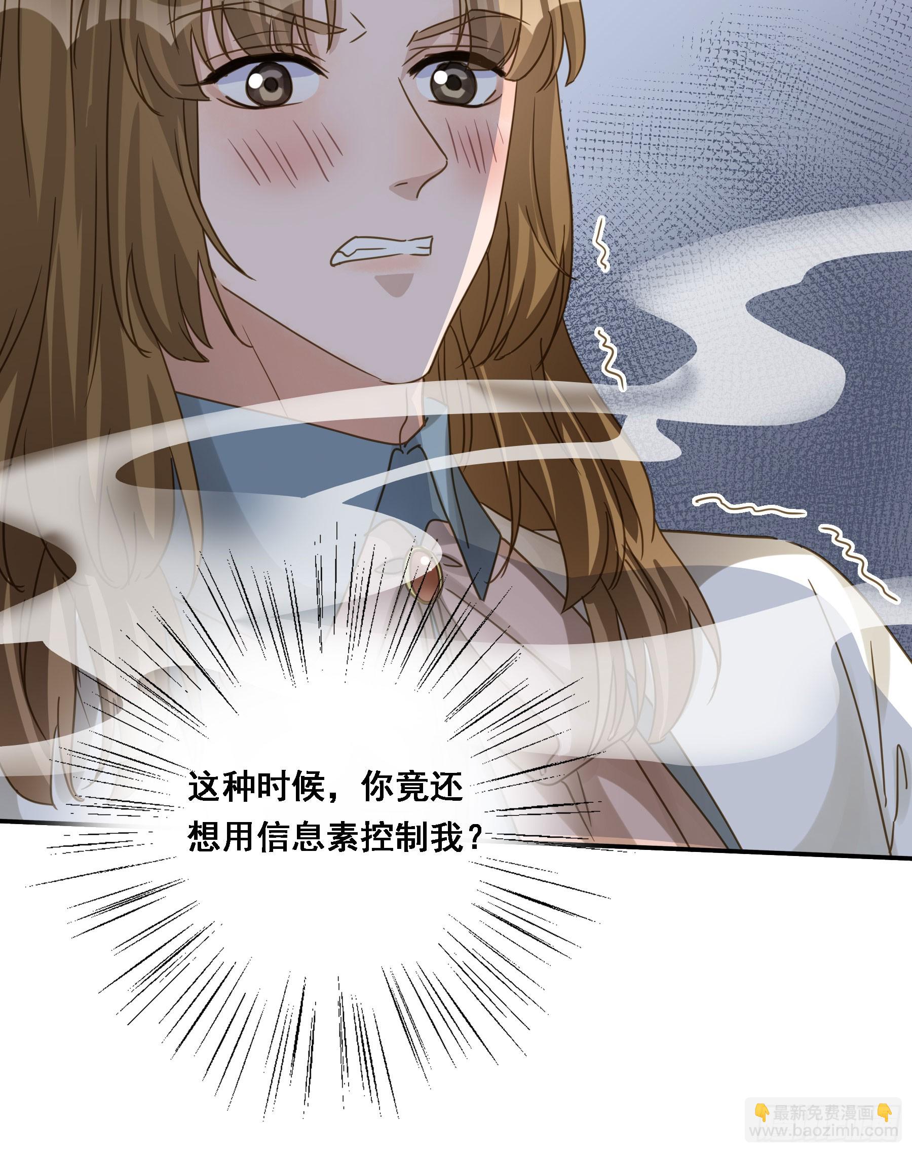 瓮中之鳖47