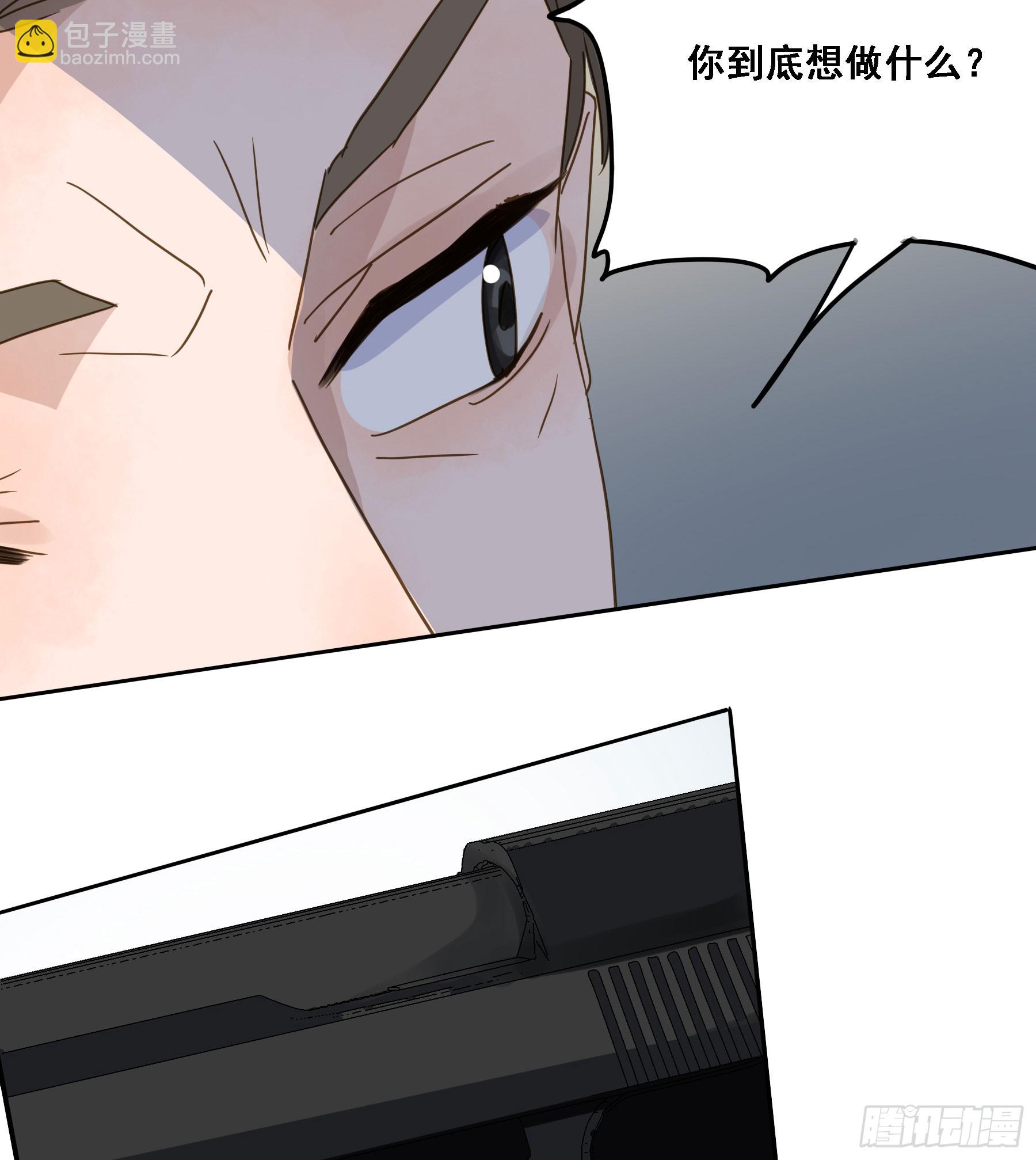 瓮中之鳖6