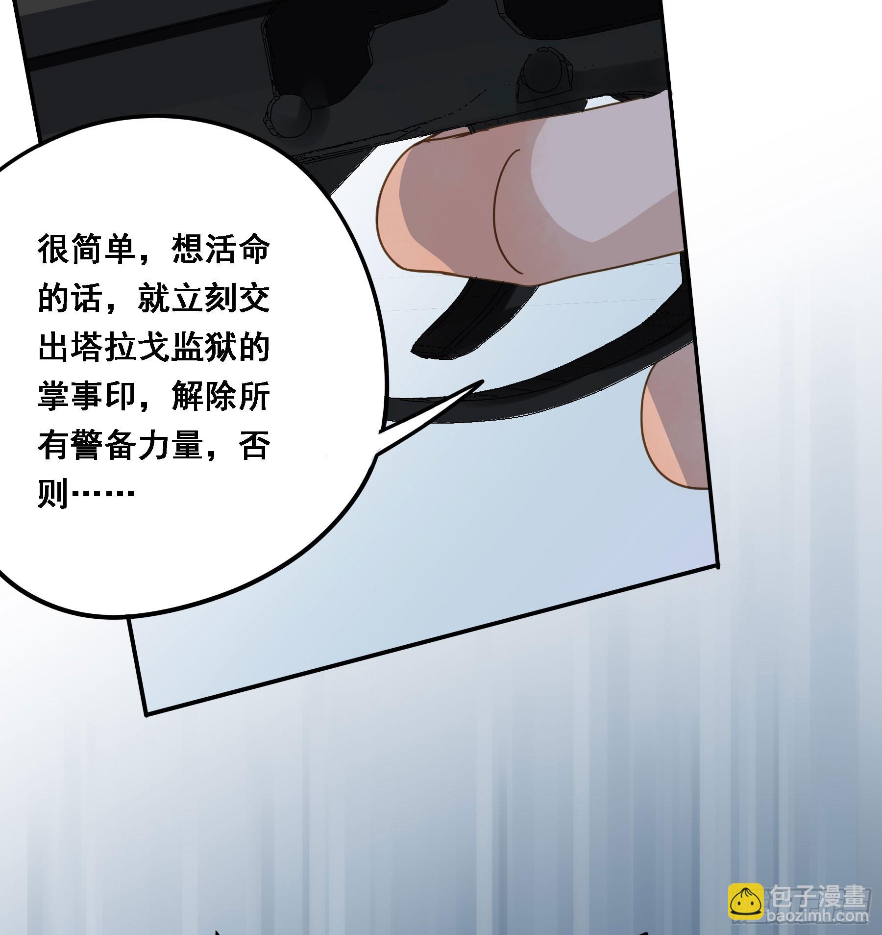 瓮中之鳖7