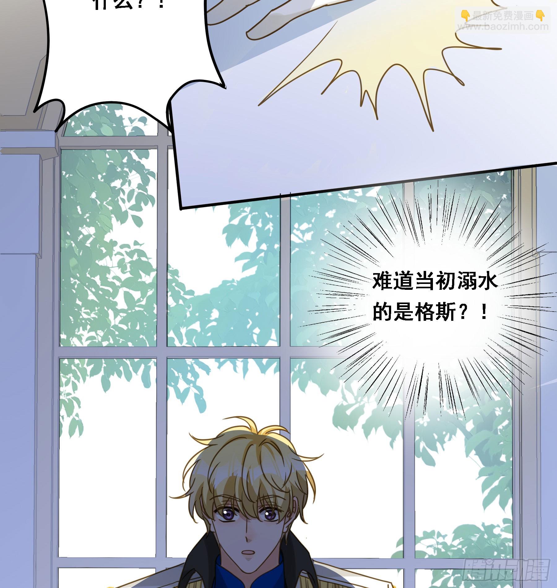 王室危机11