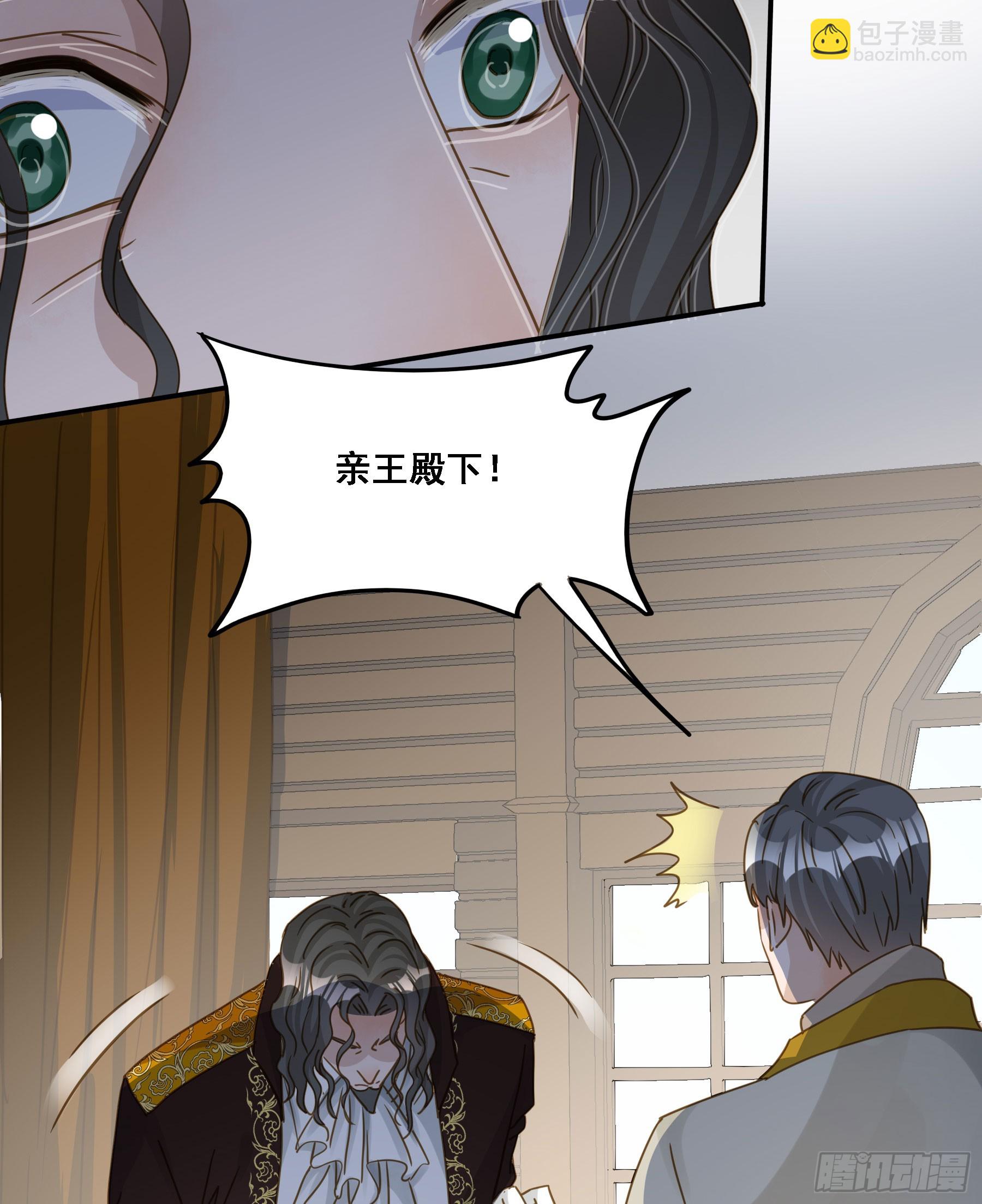 王室危机30