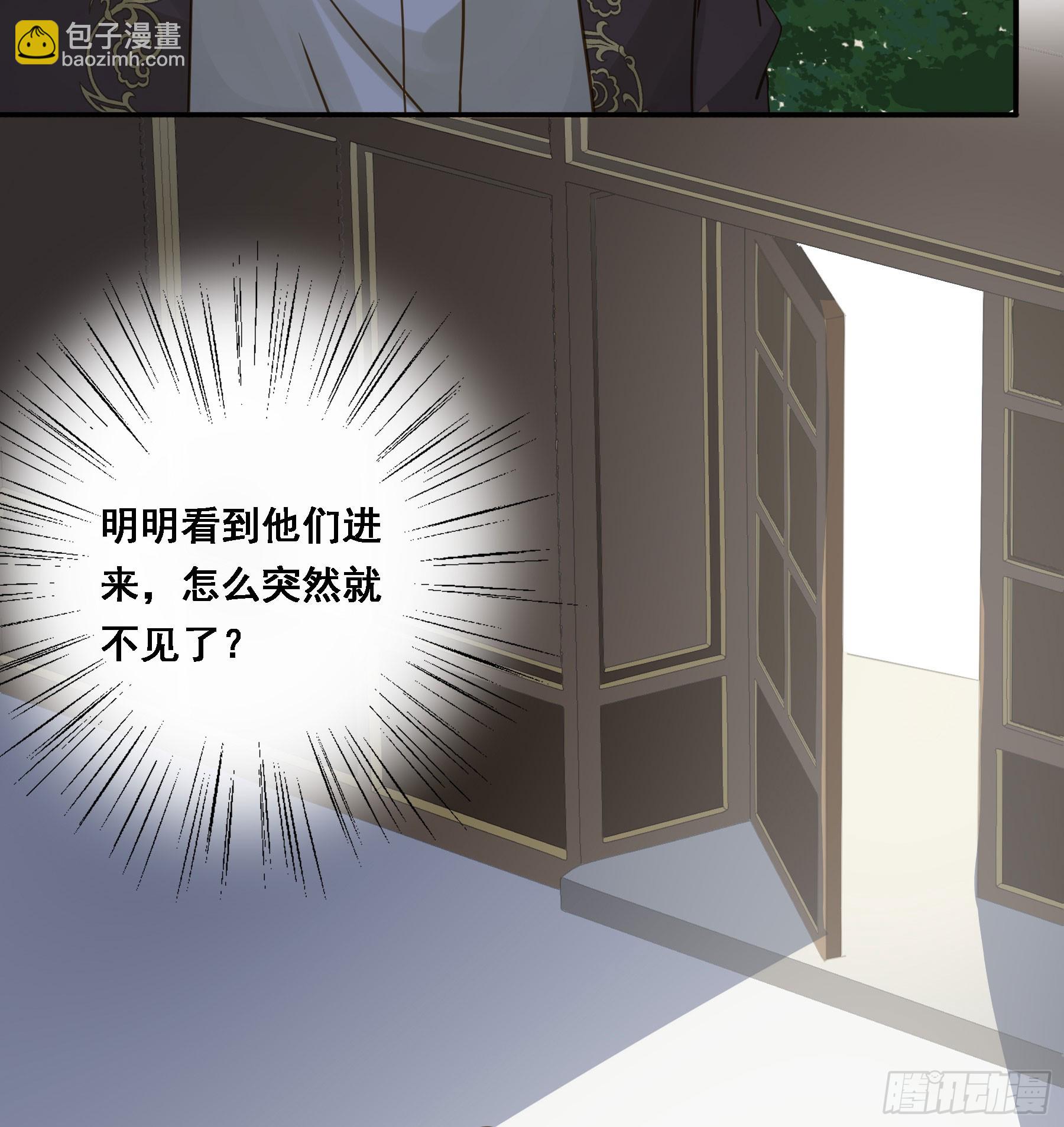 王室危机40