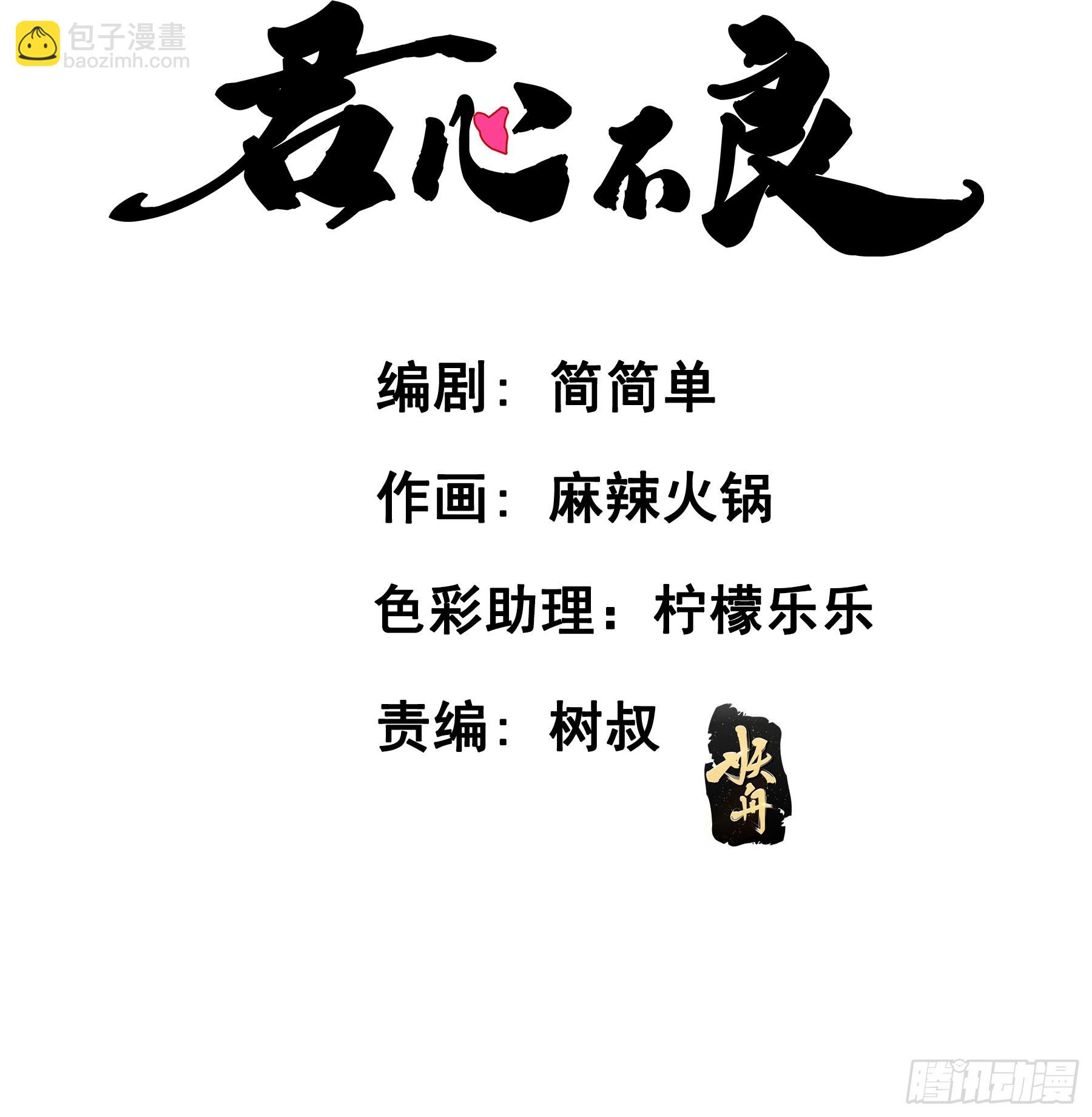 有了？！2