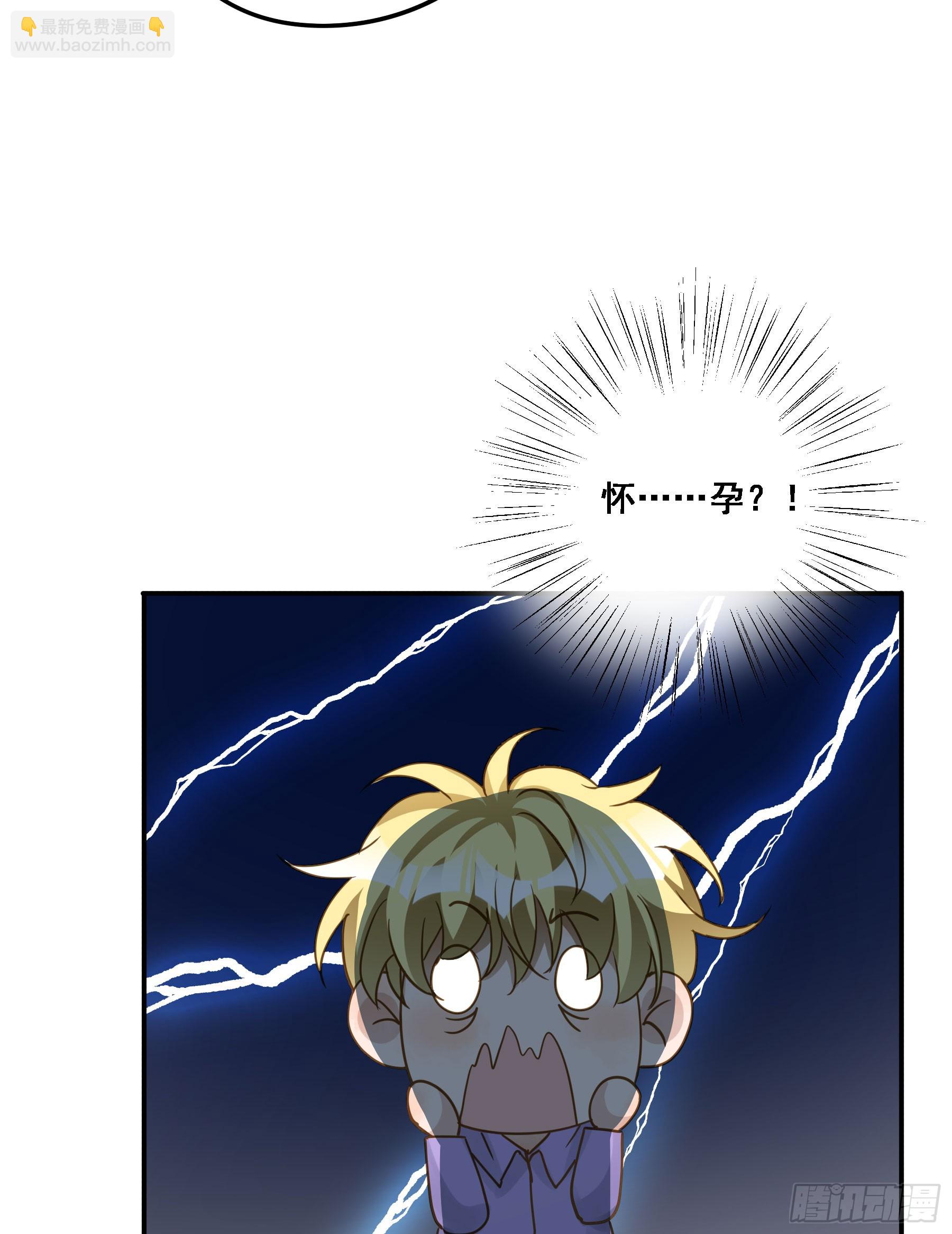 有了？！21