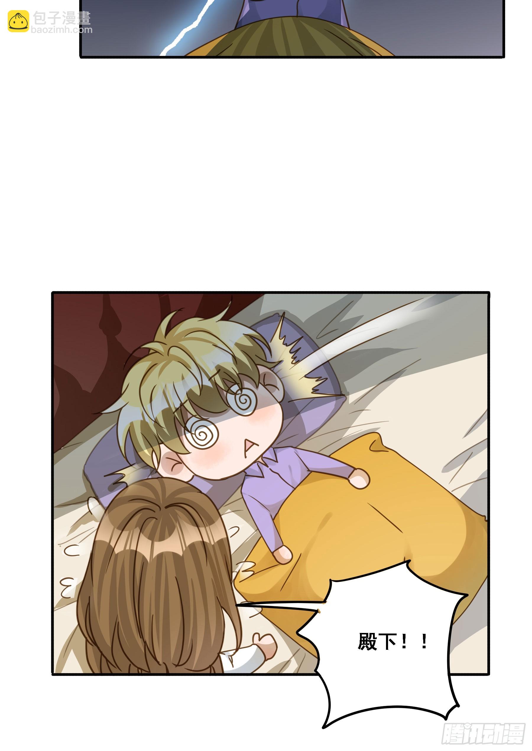 有了？！22