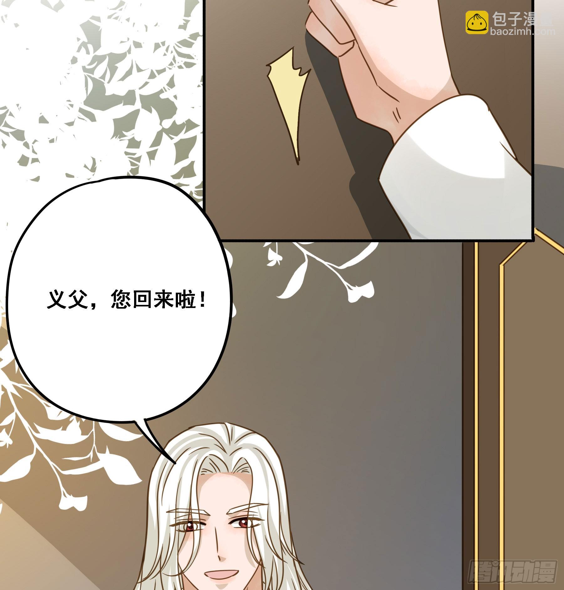 有了？！24