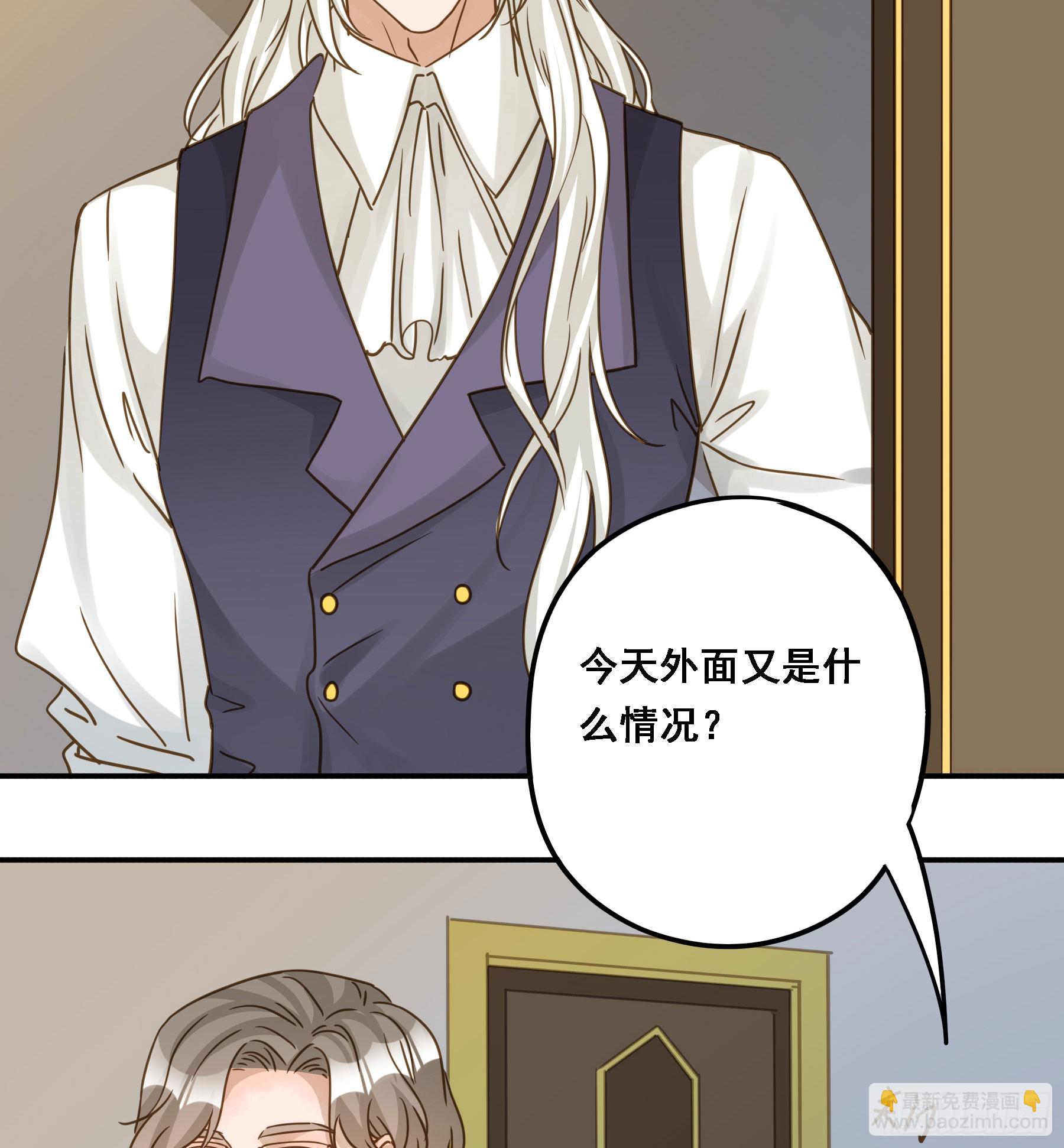 有了？！25