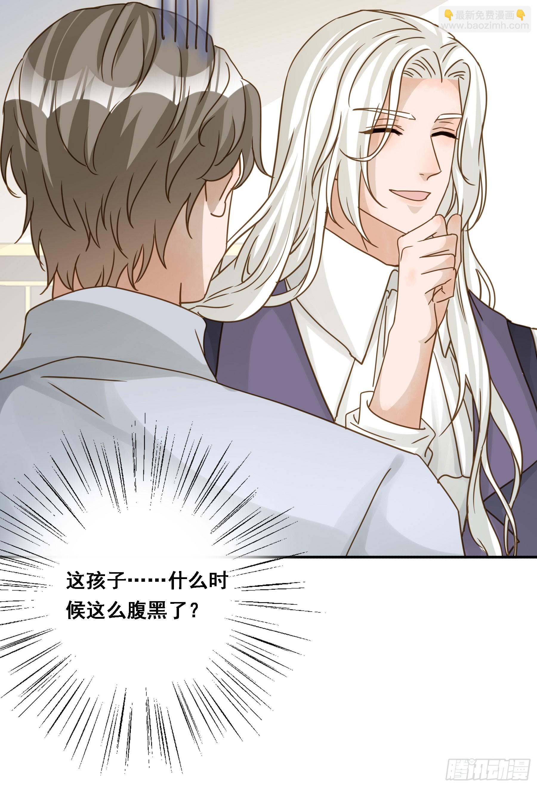 有了？！32