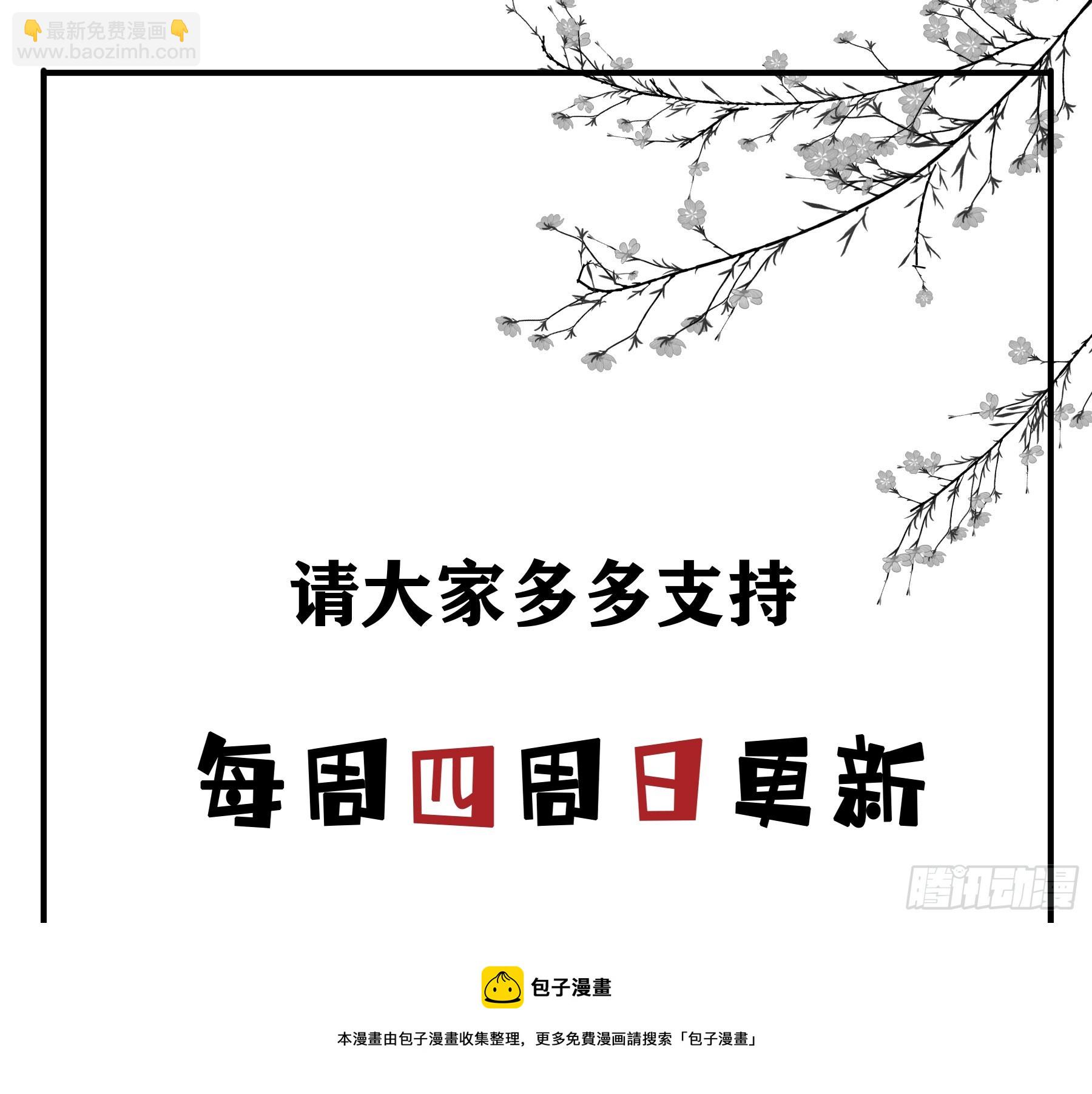 有了？！49