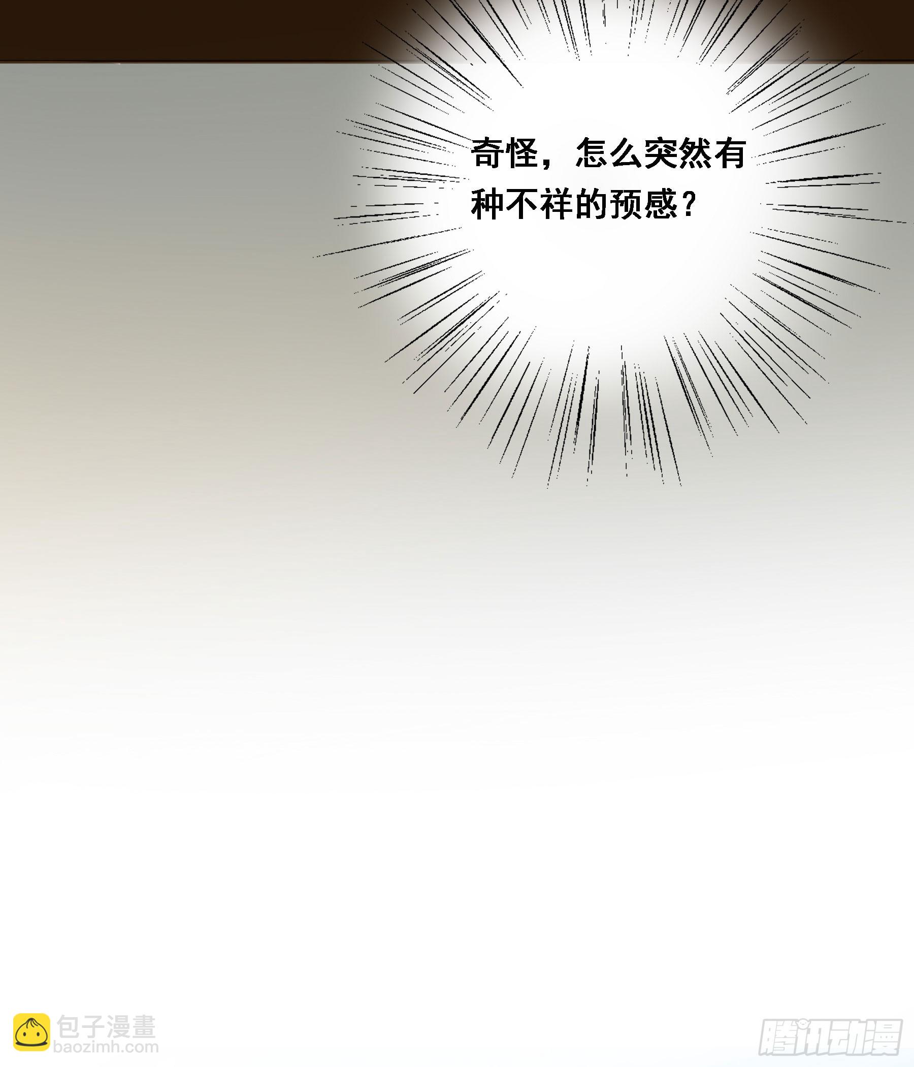 有了？！8