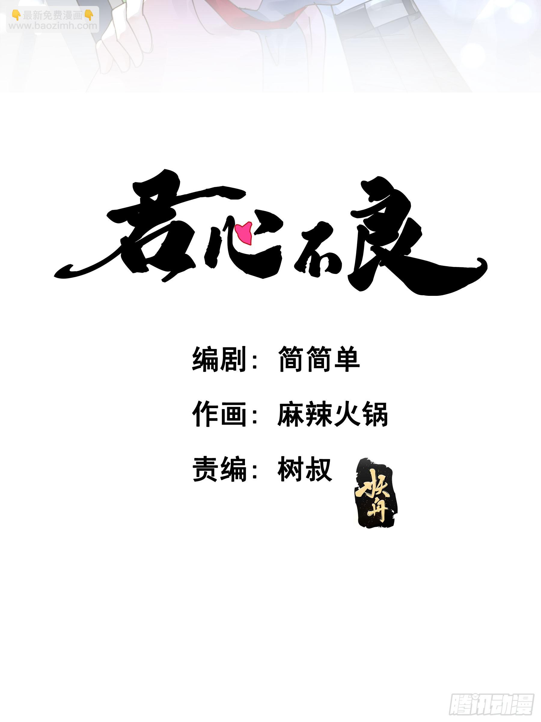 套路1