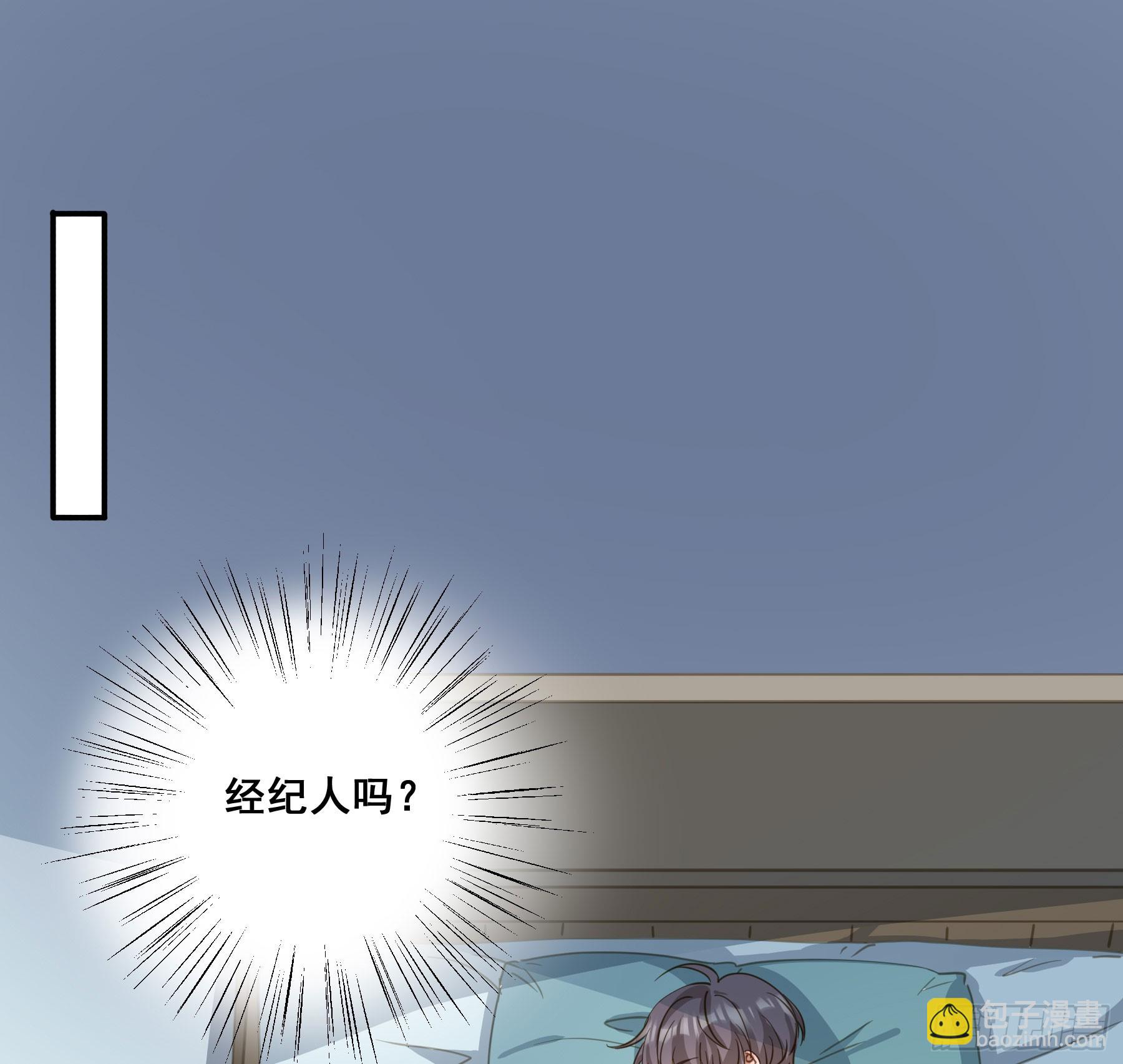 套路11