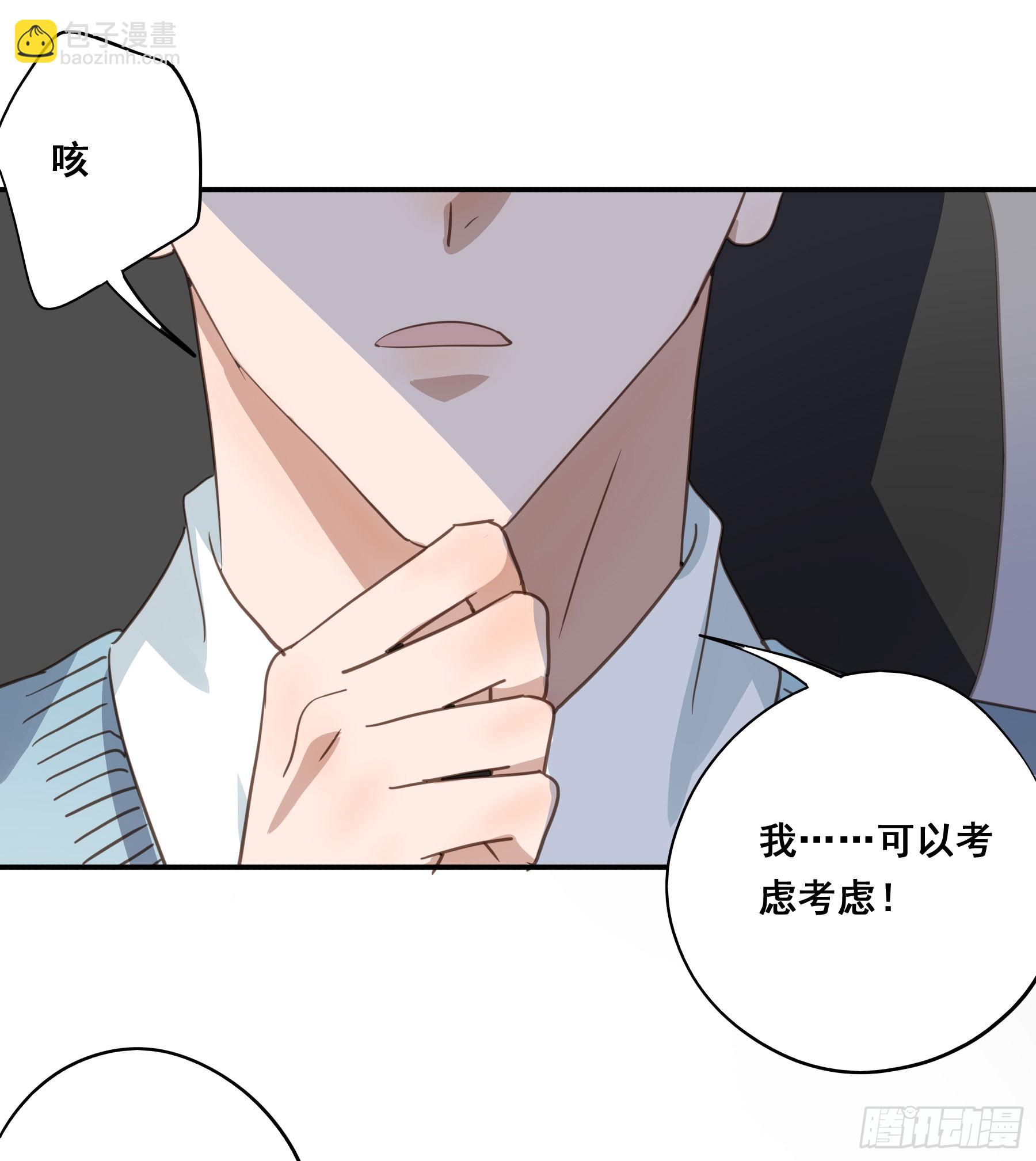 套路2