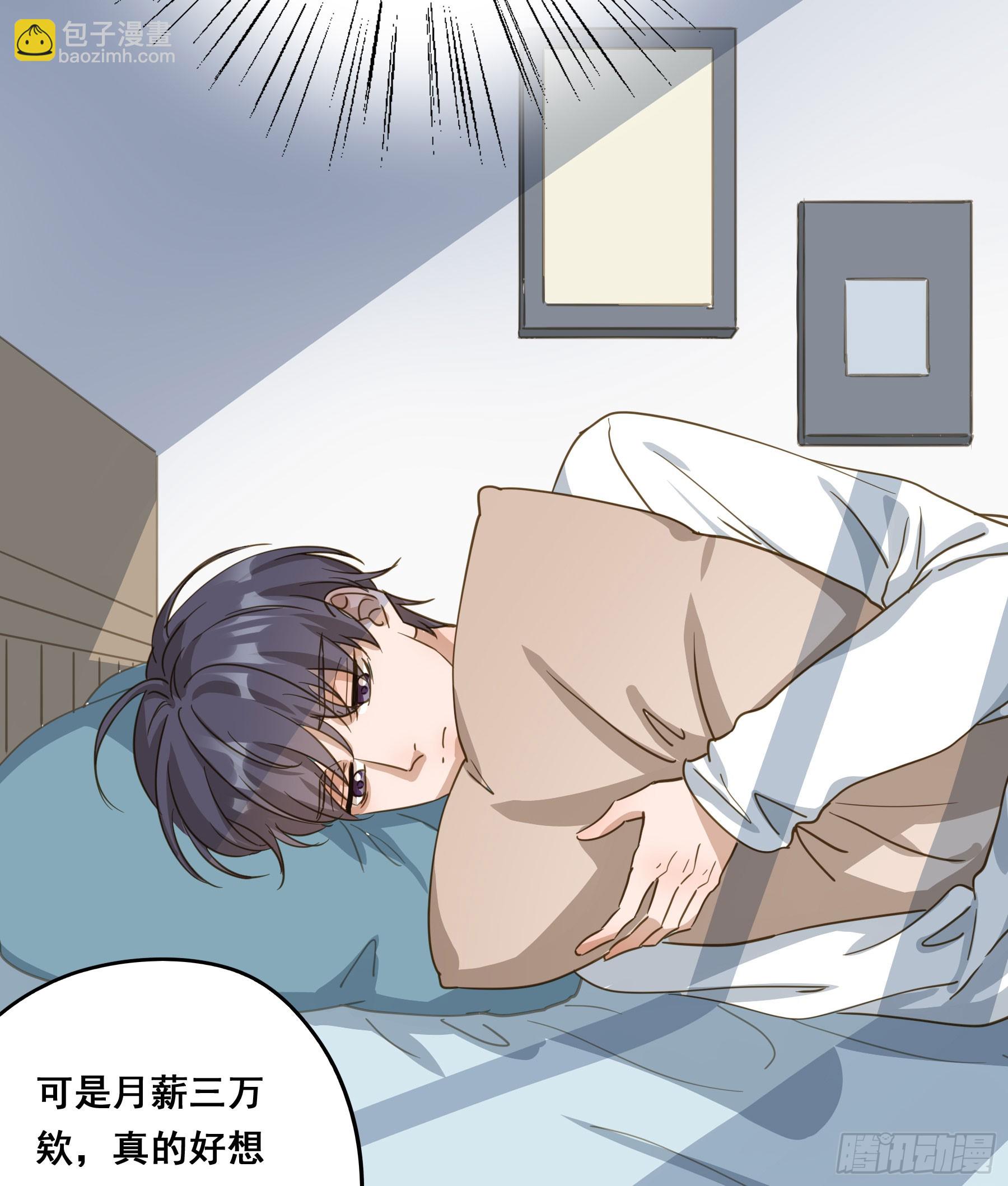 套路20