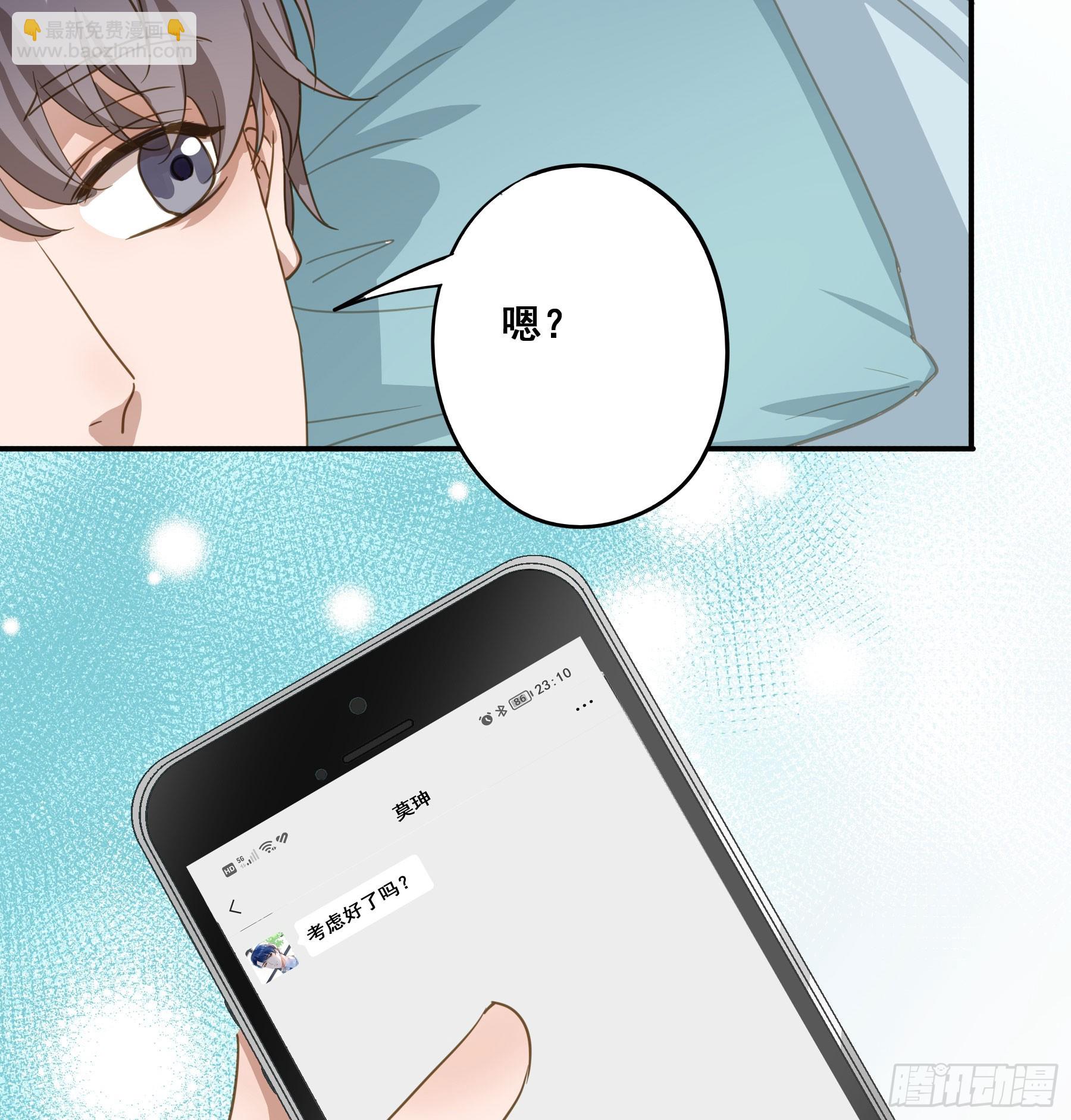 套路23