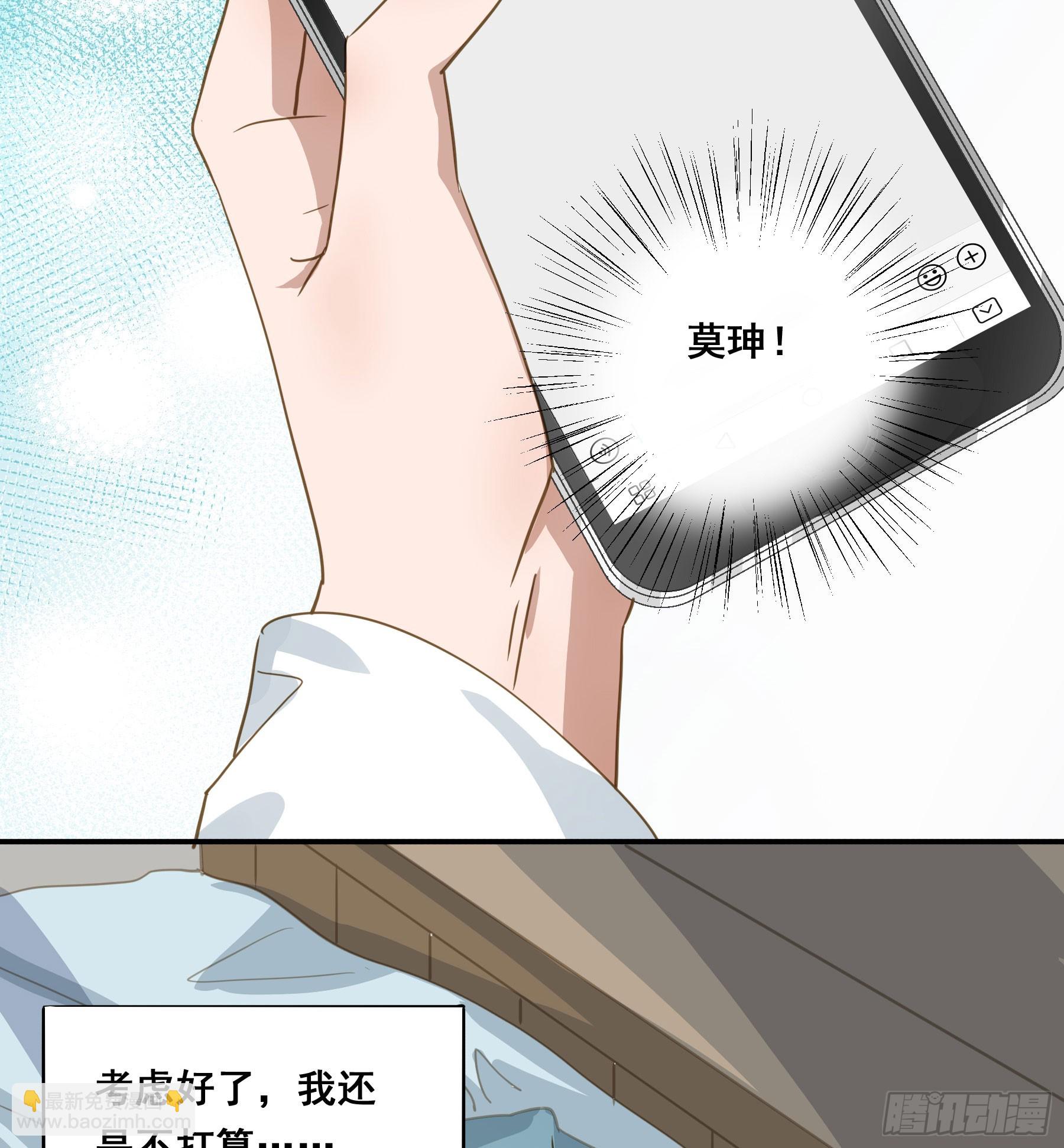 套路24