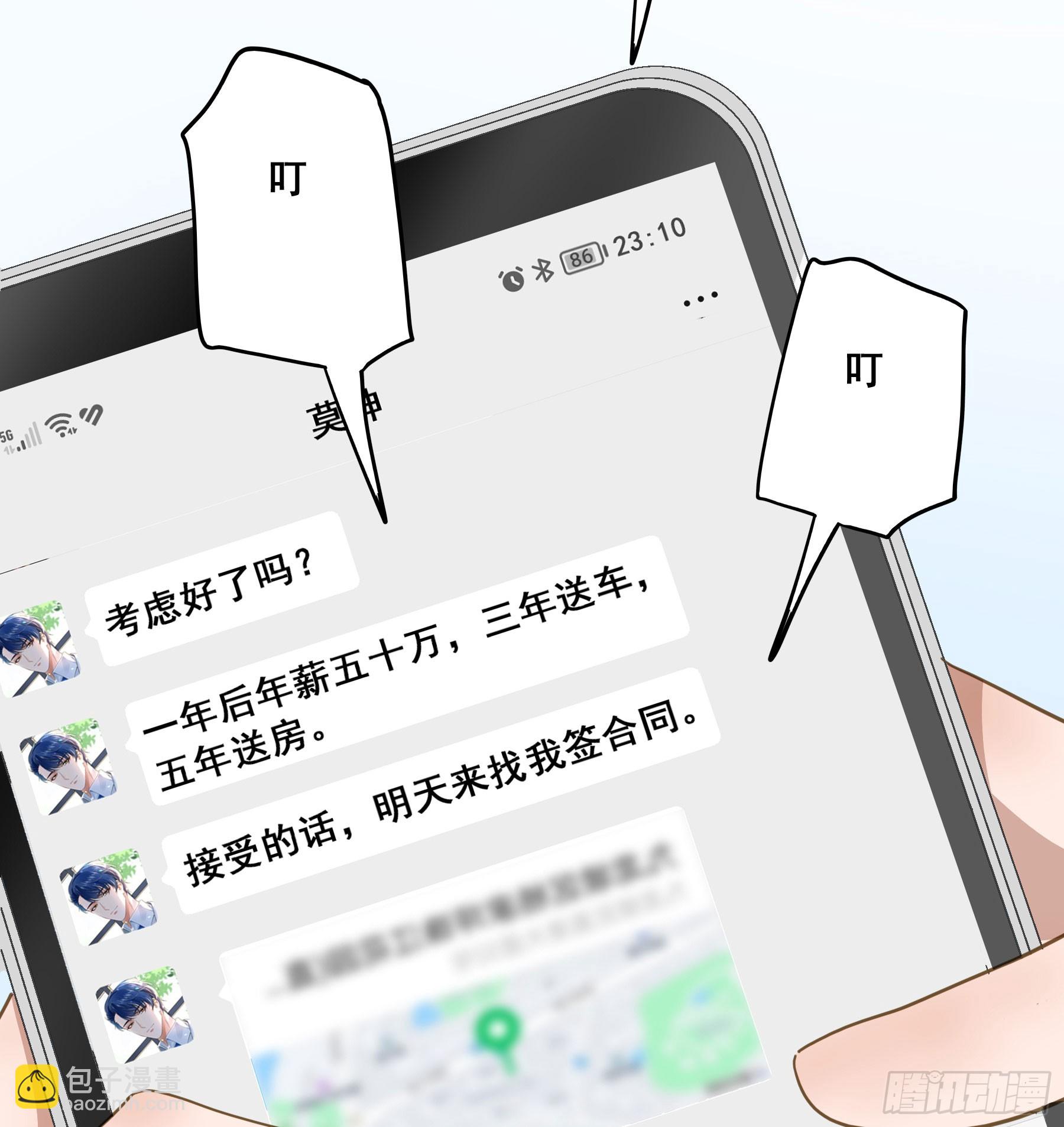 套路26