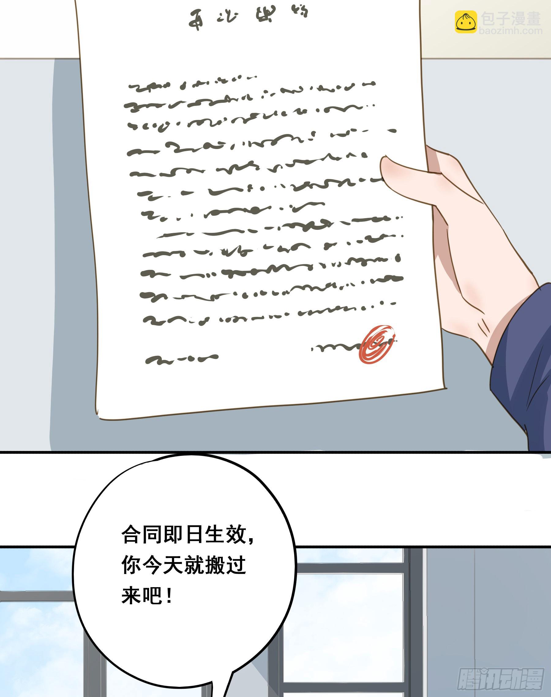 套路31