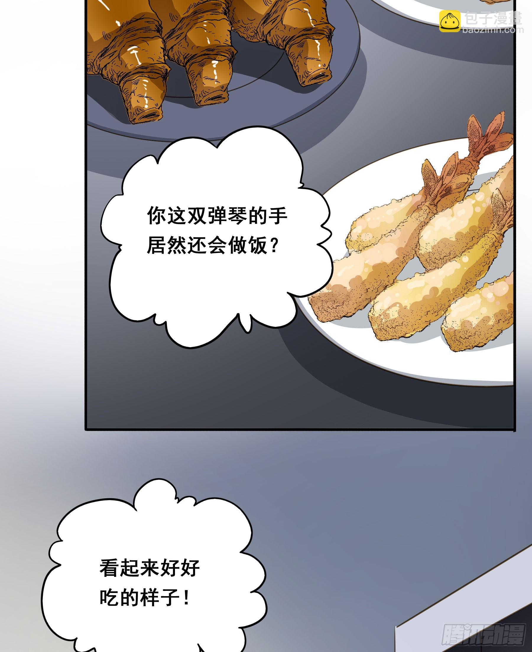 套路38