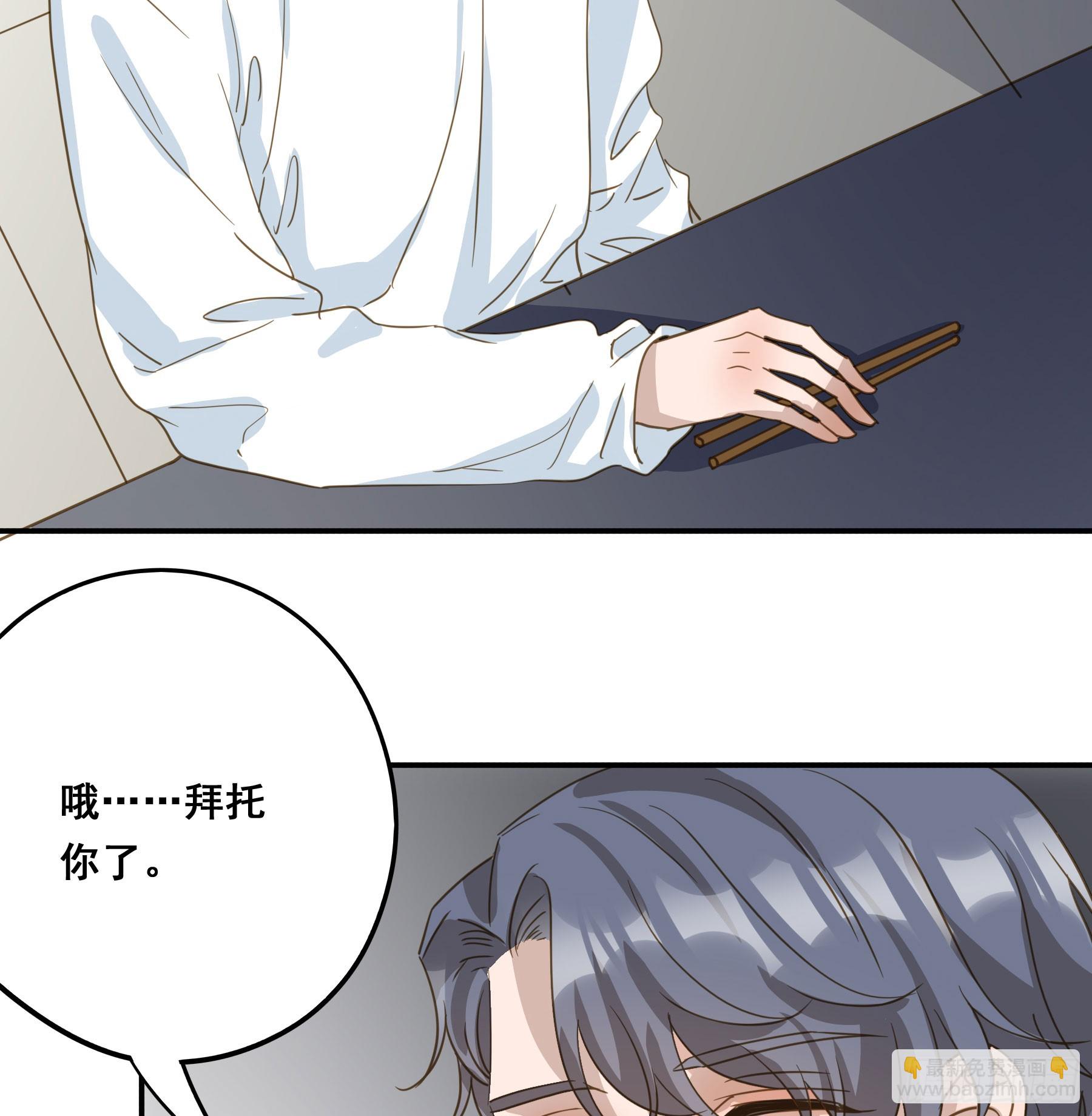 套路43