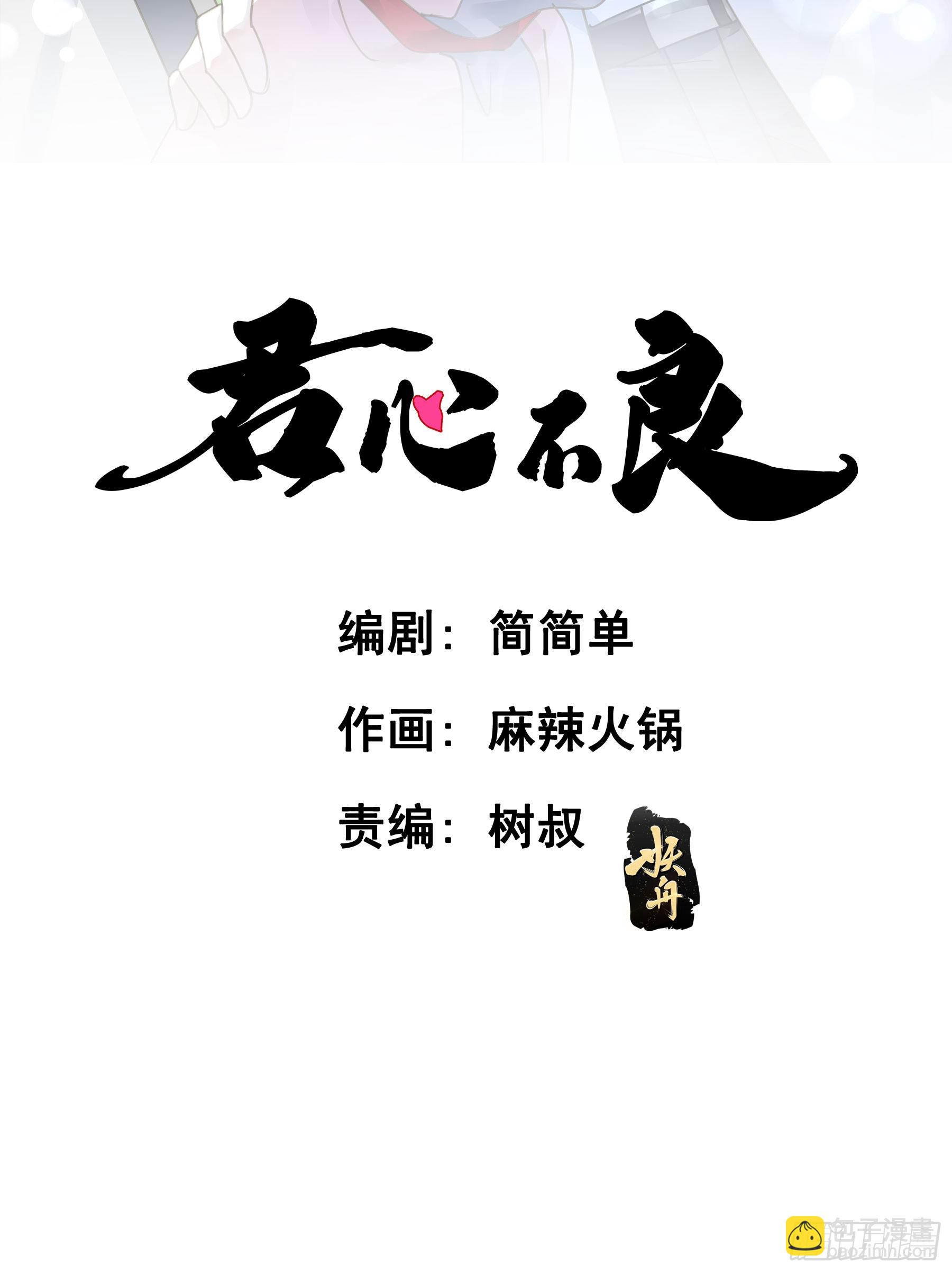 约会1