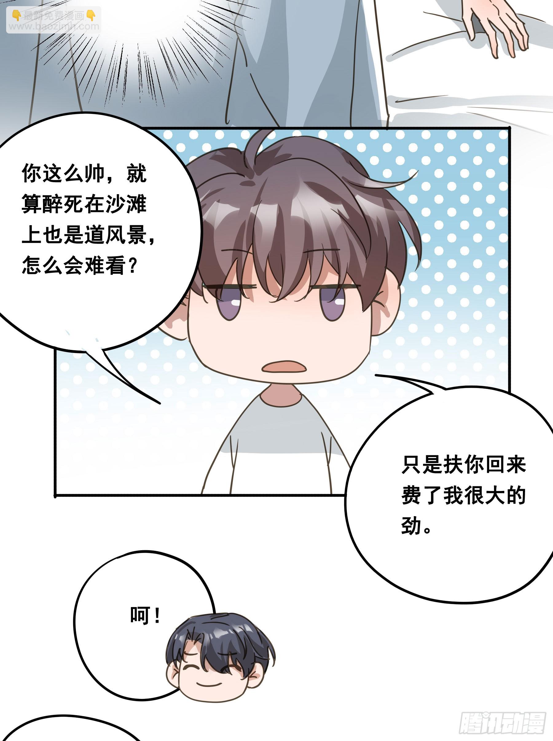约会10