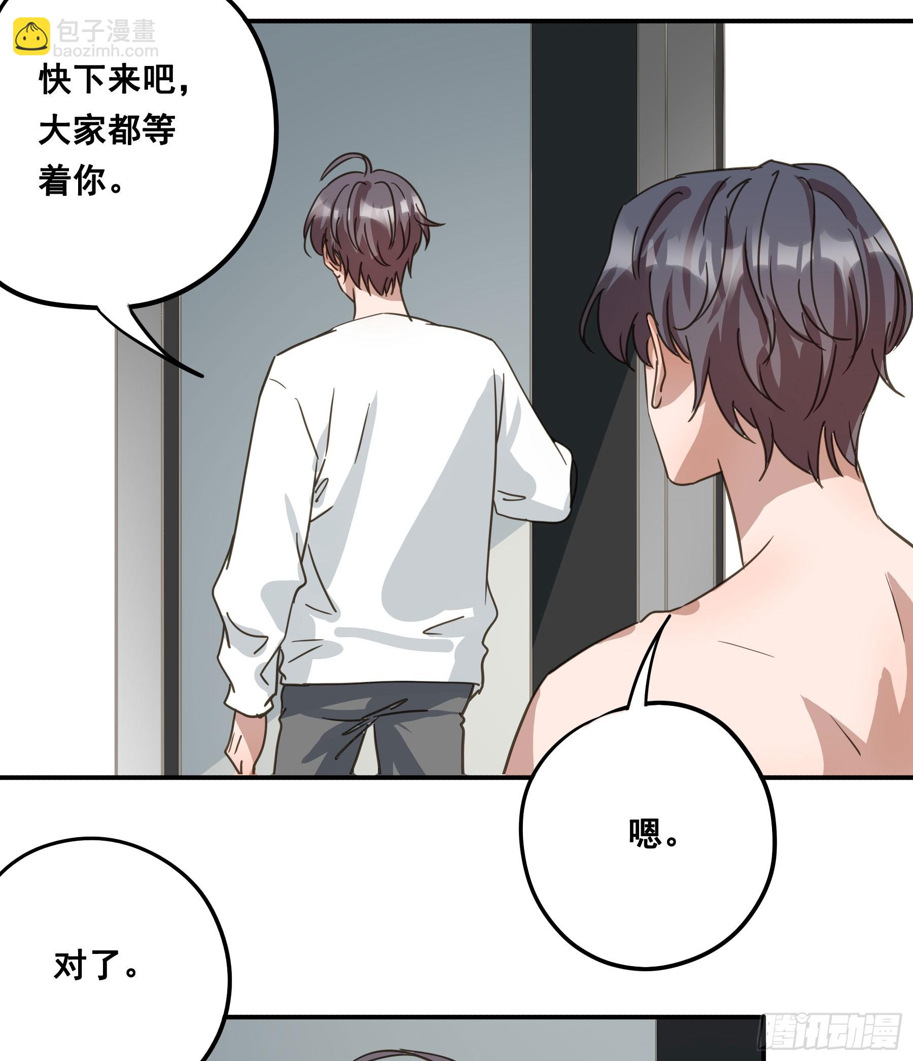约会11