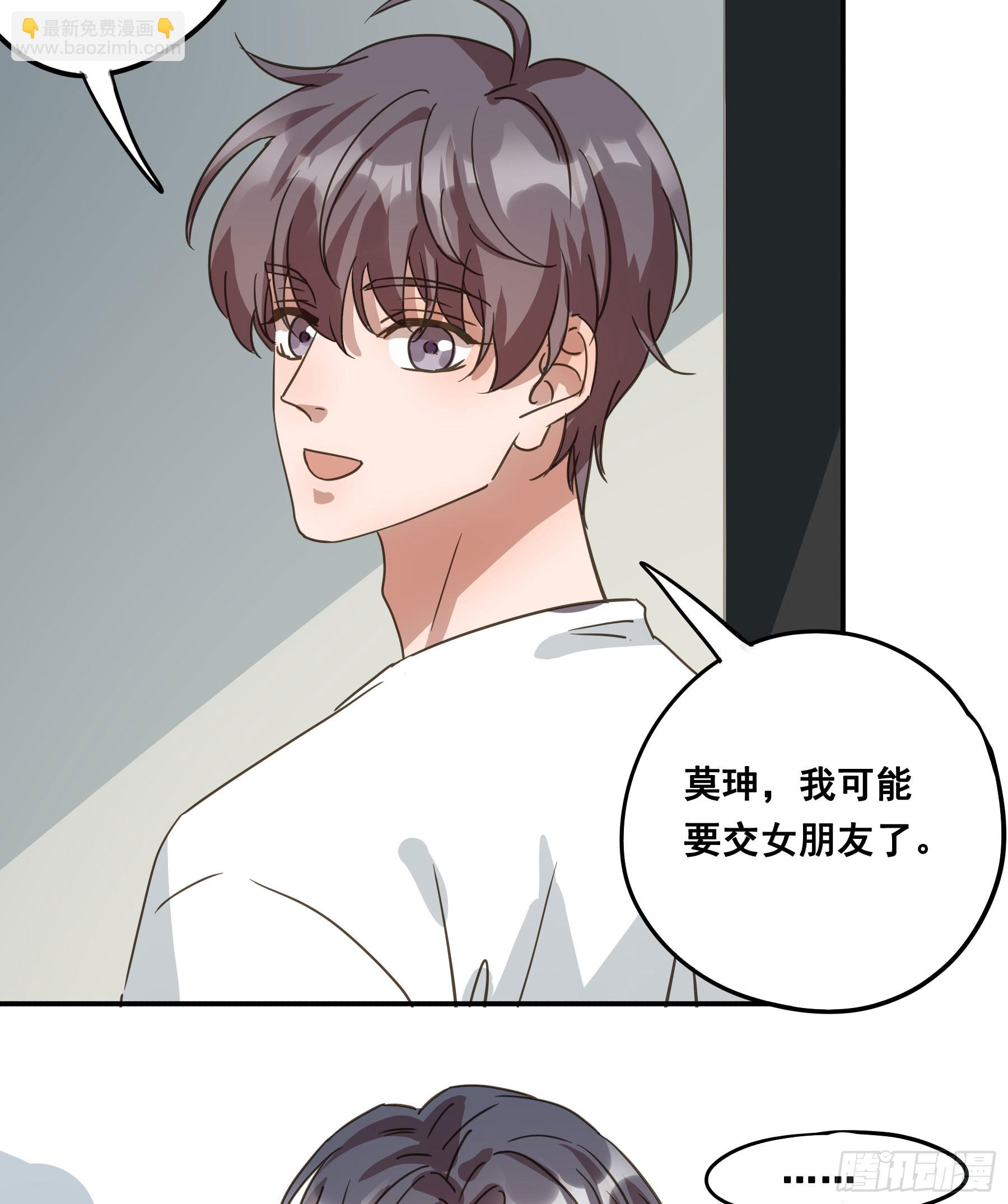 约会12