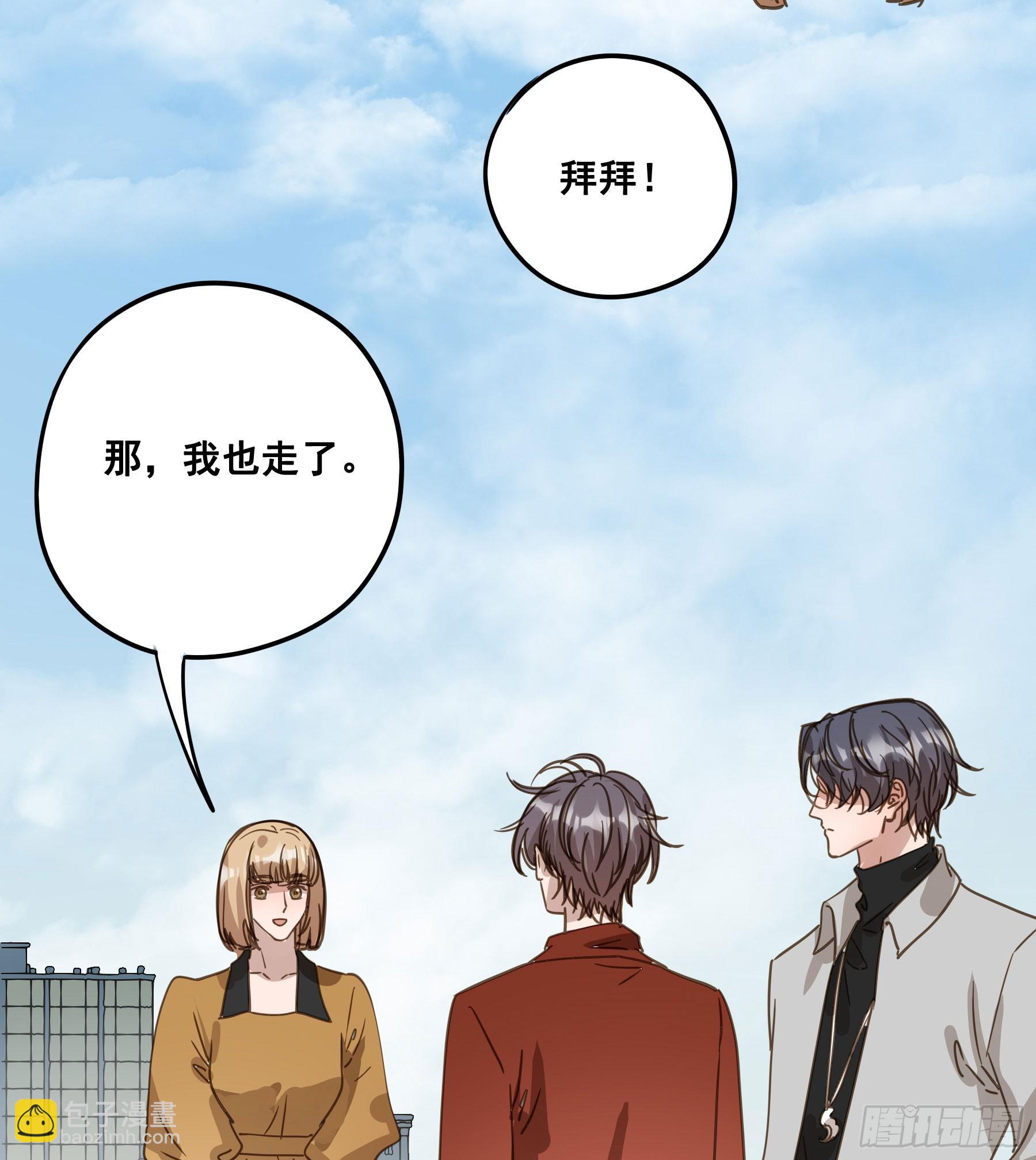 约会19