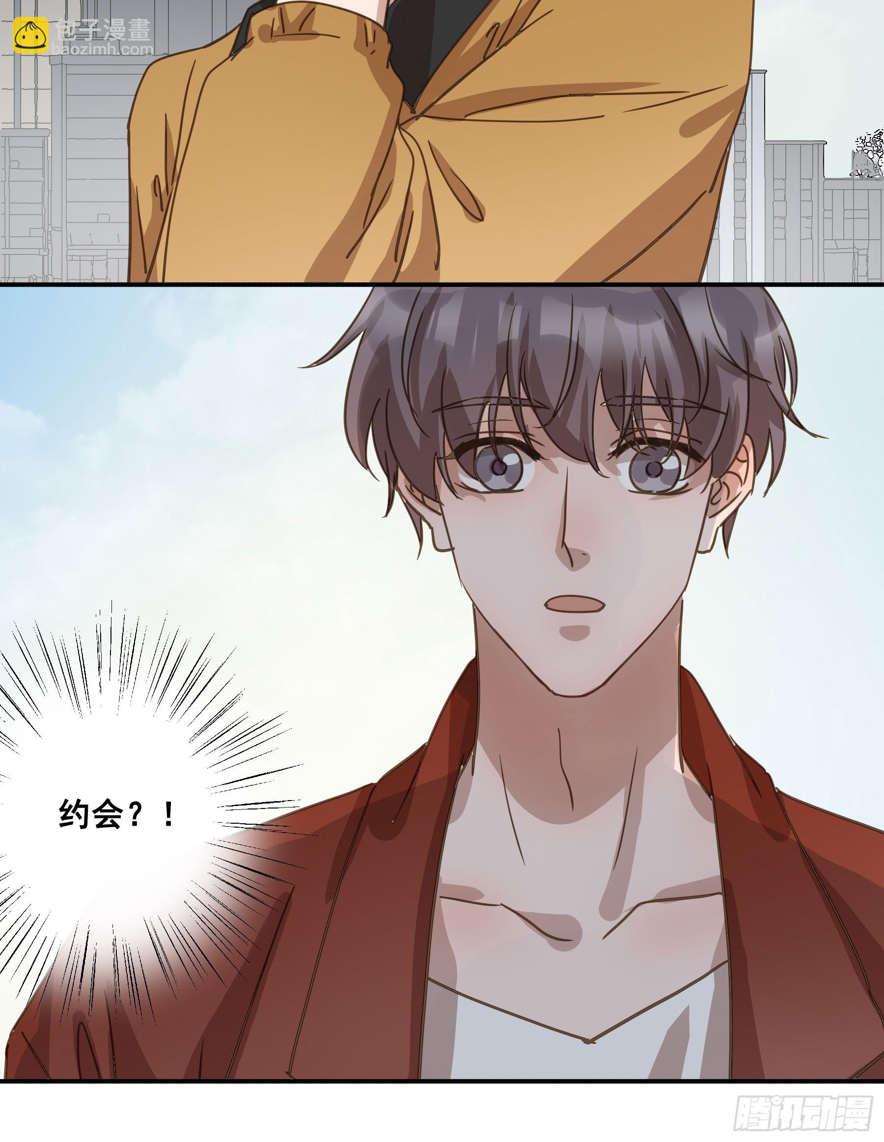 约会27