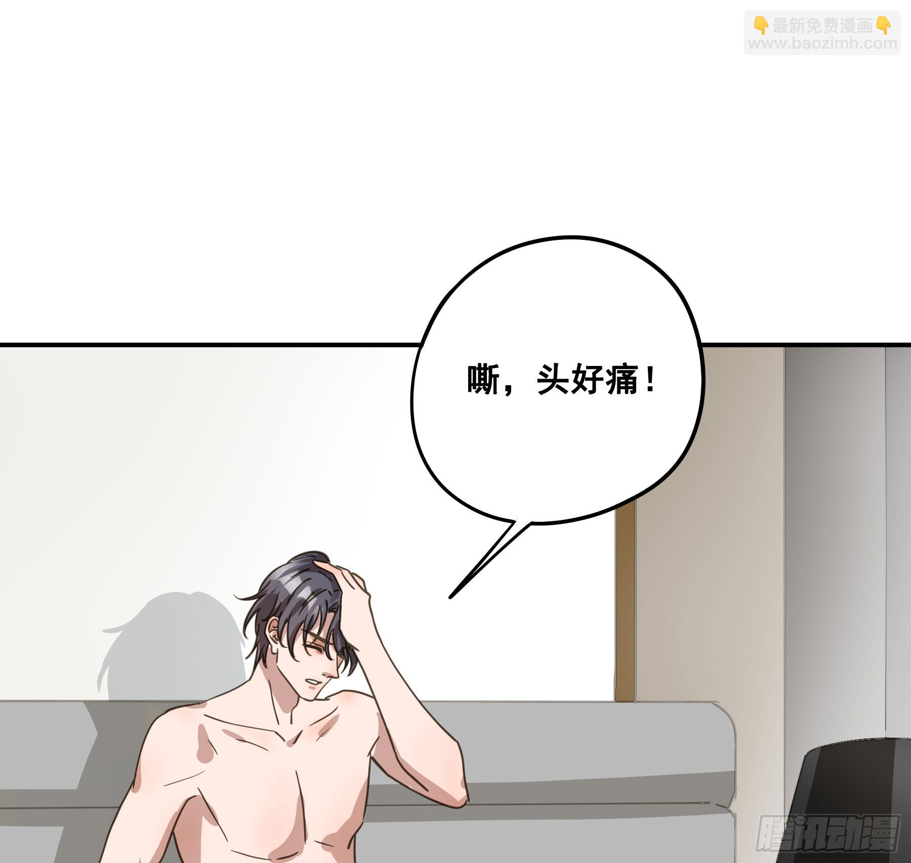 约会3